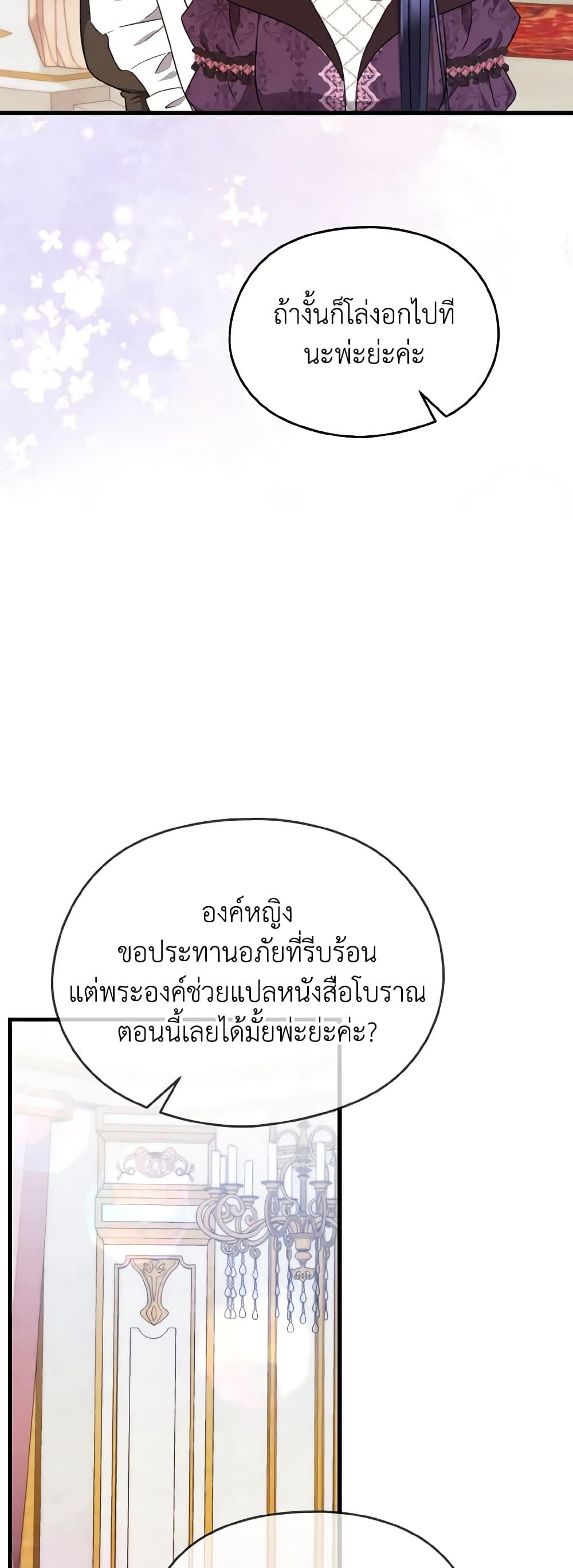 Manga-lc-com อ่านมังงะ อ่านการ์ตูน ออนไลน์ ฟรี I Don’t Want to Work! ตอนที่ 1 2 3 4 5 6 7 8 9 10 11 12 13 14 ฟรี ไม่มีโฆษณา Manga-lc - อ่าน มังงะ อ่าน การ์ตูน ออนไลน์ อ่านมังงะ ฟรี