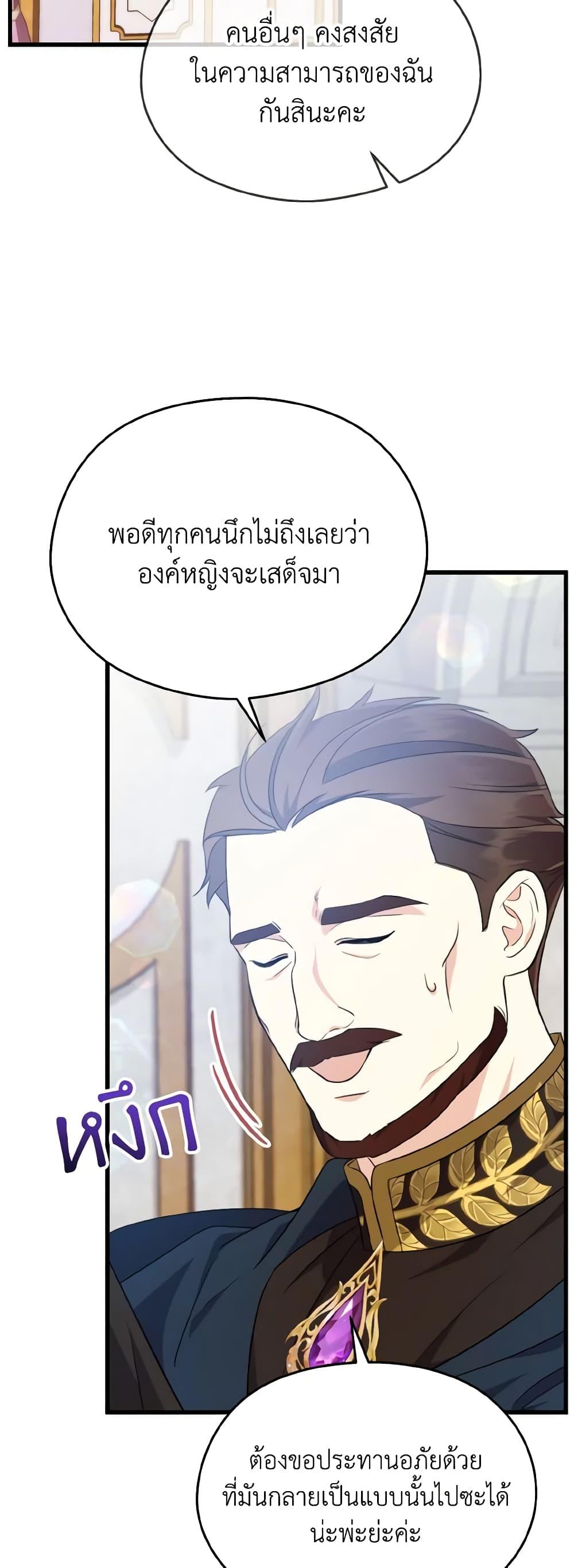 Manga-lc-com อ่านมังงะ อ่านการ์ตูน ออนไลน์ ฟรี I Don’t Want to Work! ตอนที่ 1 2 3 4 5 6 7 8 9 10 11 12 13 14 ฟรี ไม่มีโฆษณา Manga-lc - อ่าน มังงะ อ่าน การ์ตูน ออนไลน์ อ่านมังงะ ฟรี