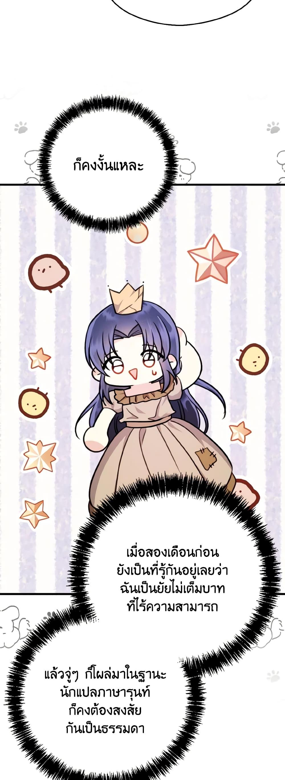 Manga-lc-com อ่านมังงะ อ่านการ์ตูน ออนไลน์ ฟรี I Don’t Want to Work! ตอนที่ 1 2 3 4 5 6 7 8 9 10 11 12 13 14 ฟรี ไม่มีโฆษณา Manga-lc - อ่าน มังงะ อ่าน การ์ตูน ออนไลน์ อ่านมังงะ ฟรี