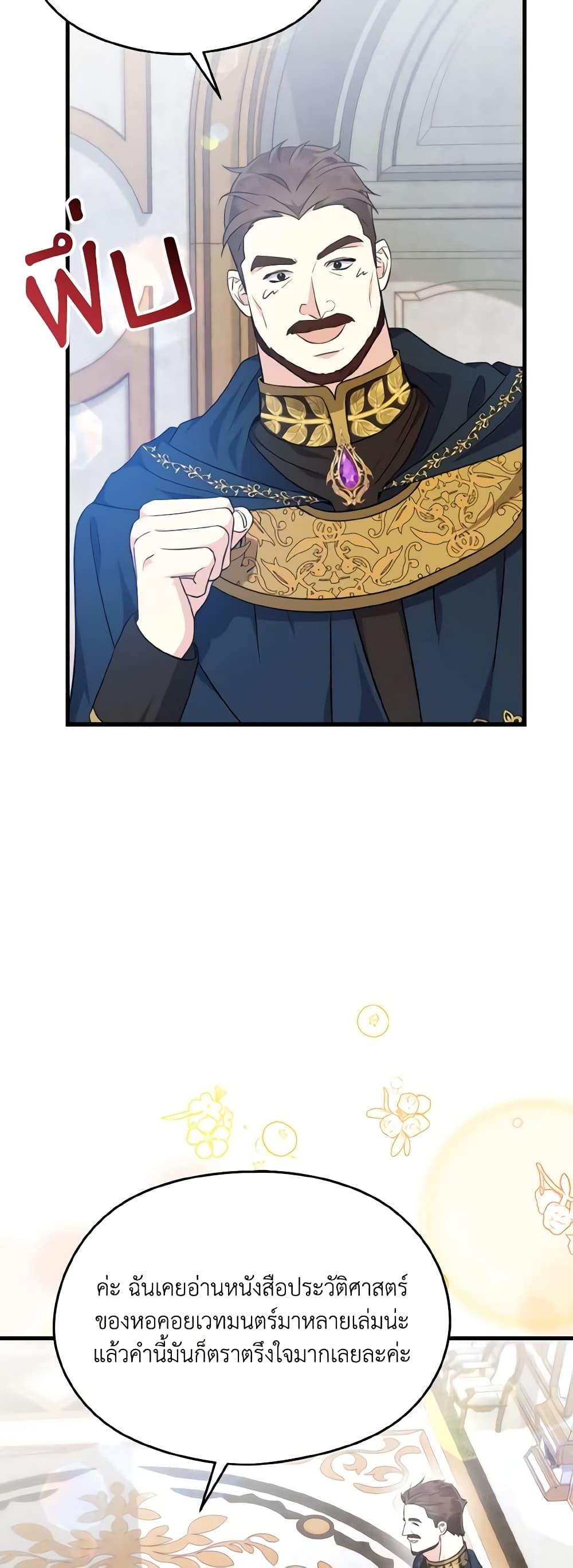 Manga-lc-com อ่านมังงะ อ่านการ์ตูน ออนไลน์ ฟรี I Don’t Want to Work! ตอนที่ 1 2 3 4 5 6 7 8 9 10 11 12 13 14 ฟรี ไม่มีโฆษณา Manga-lc - อ่าน มังงะ อ่าน การ์ตูน ออนไลน์ อ่านมังงะ ฟรี