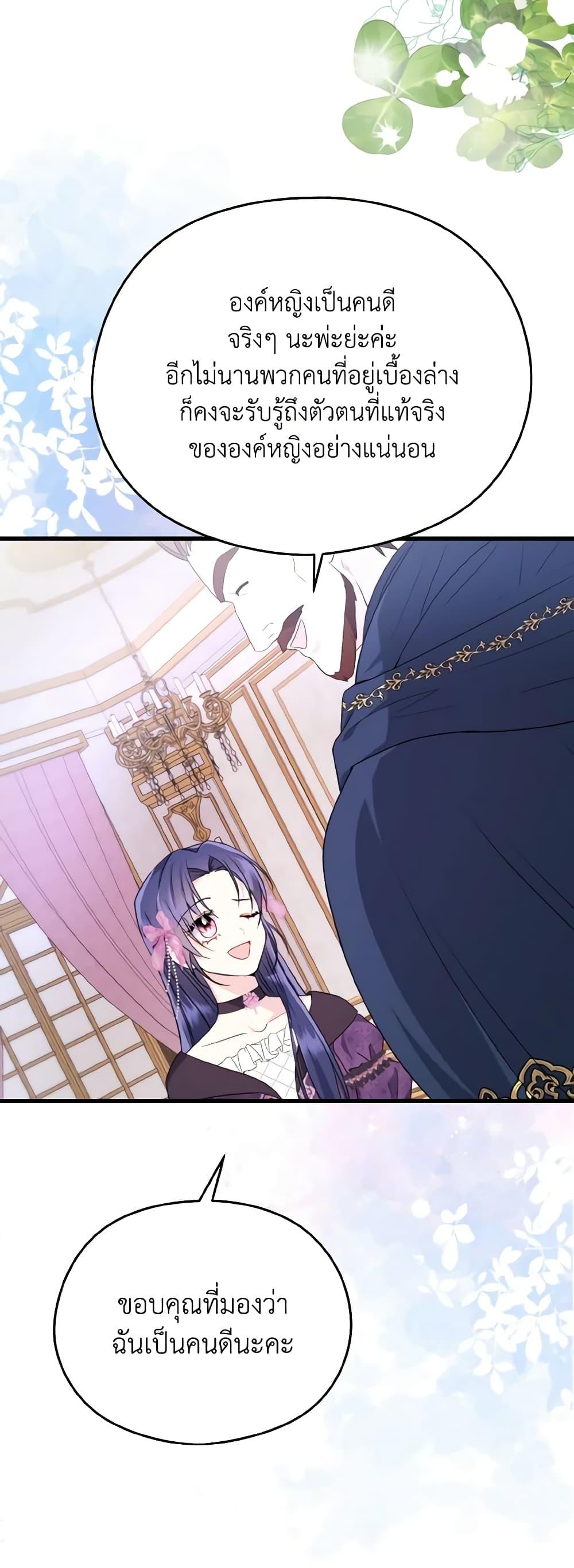 Manga-lc-com อ่านมังงะ อ่านการ์ตูน ออนไลน์ ฟรี I Don’t Want to Work! ตอนที่ 1 2 3 4 5 6 7 8 9 10 11 12 13 14 ฟรี ไม่มีโฆษณา Manga-lc - อ่าน มังงะ อ่าน การ์ตูน ออนไลน์ อ่านมังงะ ฟรี