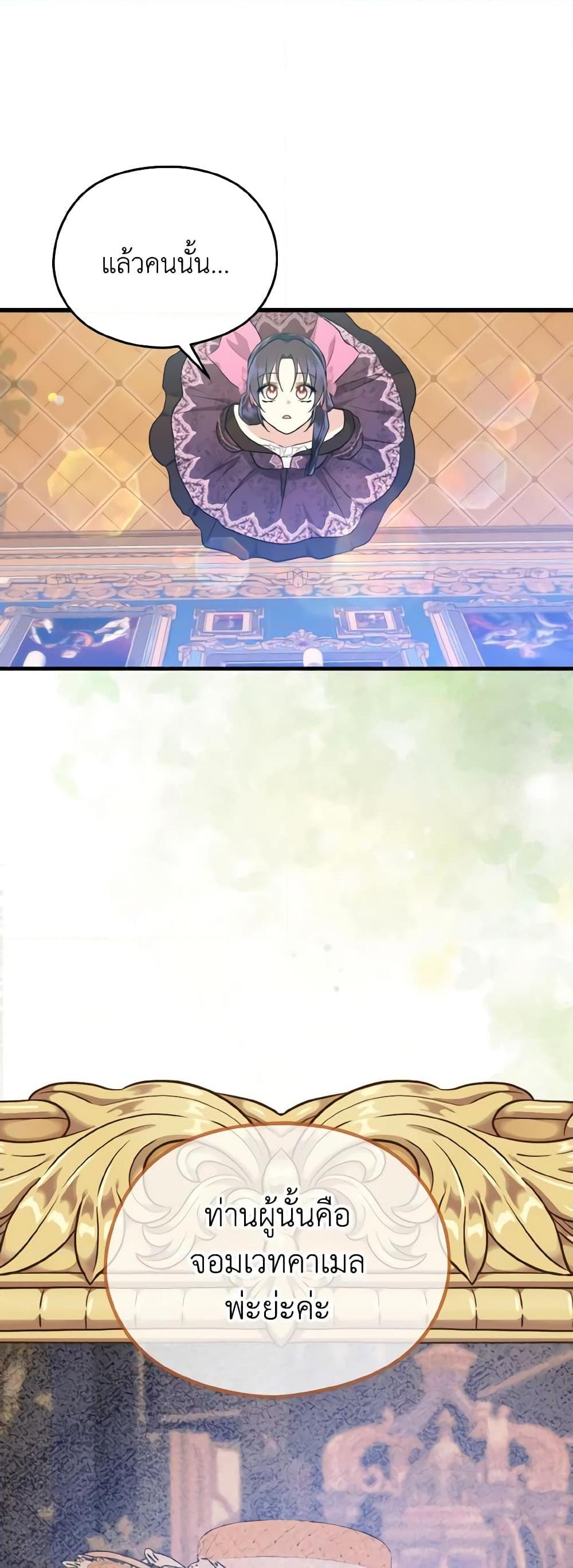 Manga-lc-com อ่านมังงะ อ่านการ์ตูน ออนไลน์ ฟรี I Don’t Want to Work! ตอนที่ 1 2 3 4 5 6 7 8 9 10 11 12 13 14 ฟรี ไม่มีโฆษณา Manga-lc - อ่าน มังงะ อ่าน การ์ตูน ออนไลน์ อ่านมังงะ ฟรี