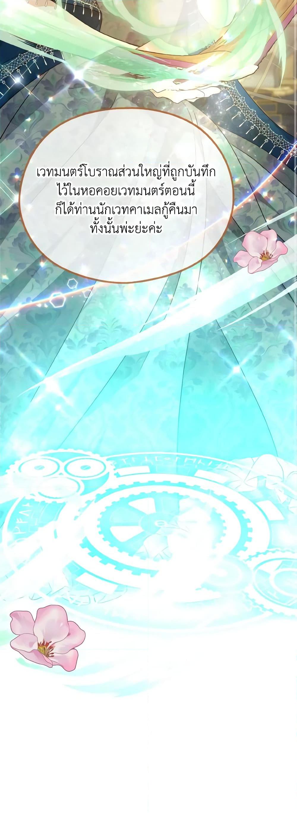 Manga-lc-com อ่านมังงะ อ่านการ์ตูน ออนไลน์ ฟรี I Don’t Want to Work! ตอนที่ 1 2 3 4 5 6 7 8 9 10 11 12 13 14 ฟรี ไม่มีโฆษณา Manga-lc - อ่าน มังงะ อ่าน การ์ตูน ออนไลน์ อ่านมังงะ ฟรี