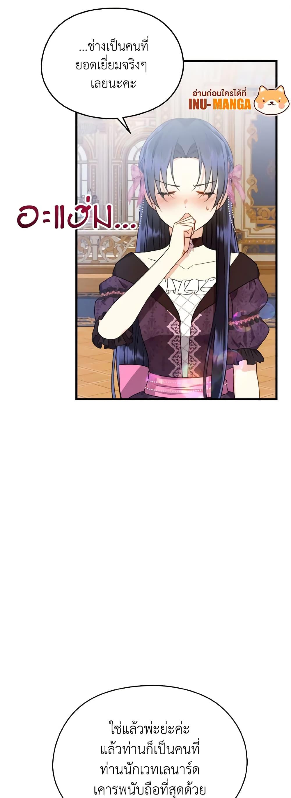 Manga-lc-com อ่านมังงะ อ่านการ์ตูน ออนไลน์ ฟรี I Don’t Want to Work! ตอนที่ 1 2 3 4 5 6 7 8 9 10 11 12 13 14 ฟรี ไม่มีโฆษณา Manga-lc - อ่าน มังงะ อ่าน การ์ตูน ออนไลน์ อ่านมังงะ ฟรี