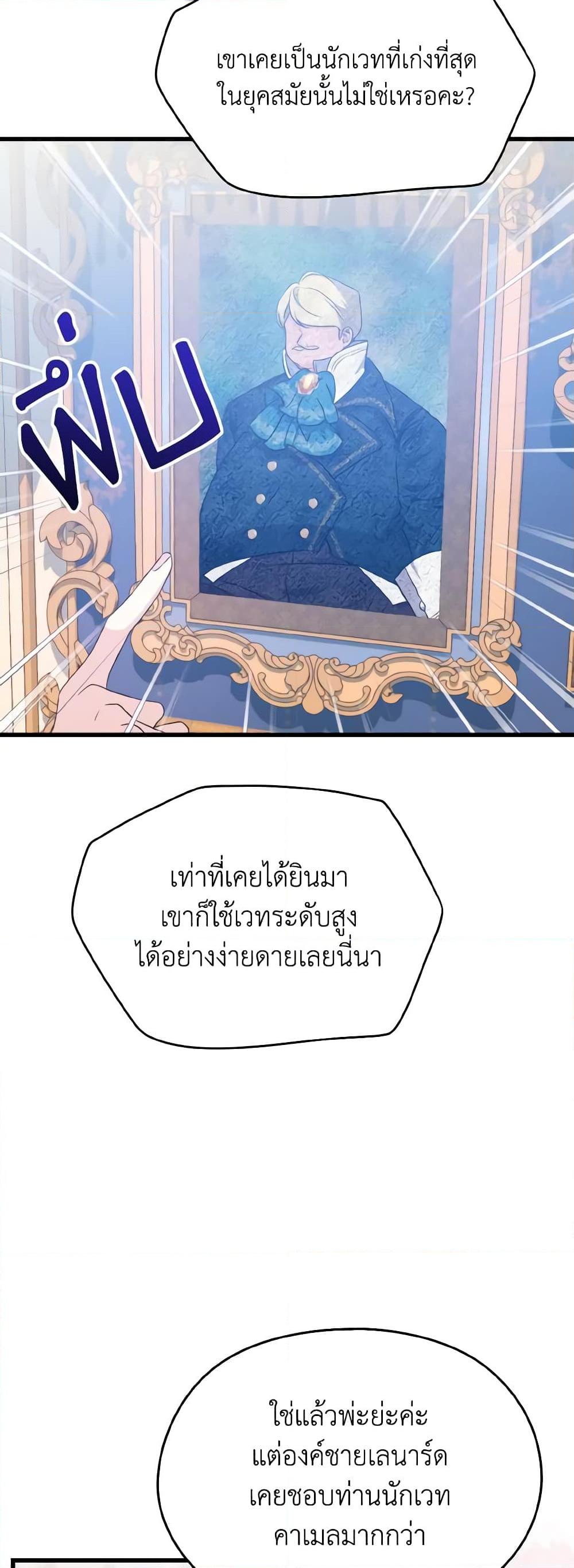 Manga-lc-com อ่านมังงะ อ่านการ์ตูน ออนไลน์ ฟรี I Don’t Want to Work! ตอนที่ 1 2 3 4 5 6 7 8 9 10 11 12 13 14 ฟรี ไม่มีโฆษณา Manga-lc - อ่าน มังงะ อ่าน การ์ตูน ออนไลน์ อ่านมังงะ ฟรี