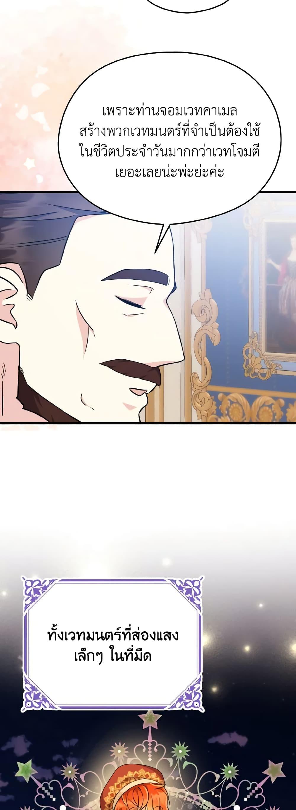 Manga-lc-com อ่านมังงะ อ่านการ์ตูน ออนไลน์ ฟรี I Don’t Want to Work! ตอนที่ 1 2 3 4 5 6 7 8 9 10 11 12 13 14 ฟรี ไม่มีโฆษณา Manga-lc - อ่าน มังงะ อ่าน การ์ตูน ออนไลน์ อ่านมังงะ ฟรี