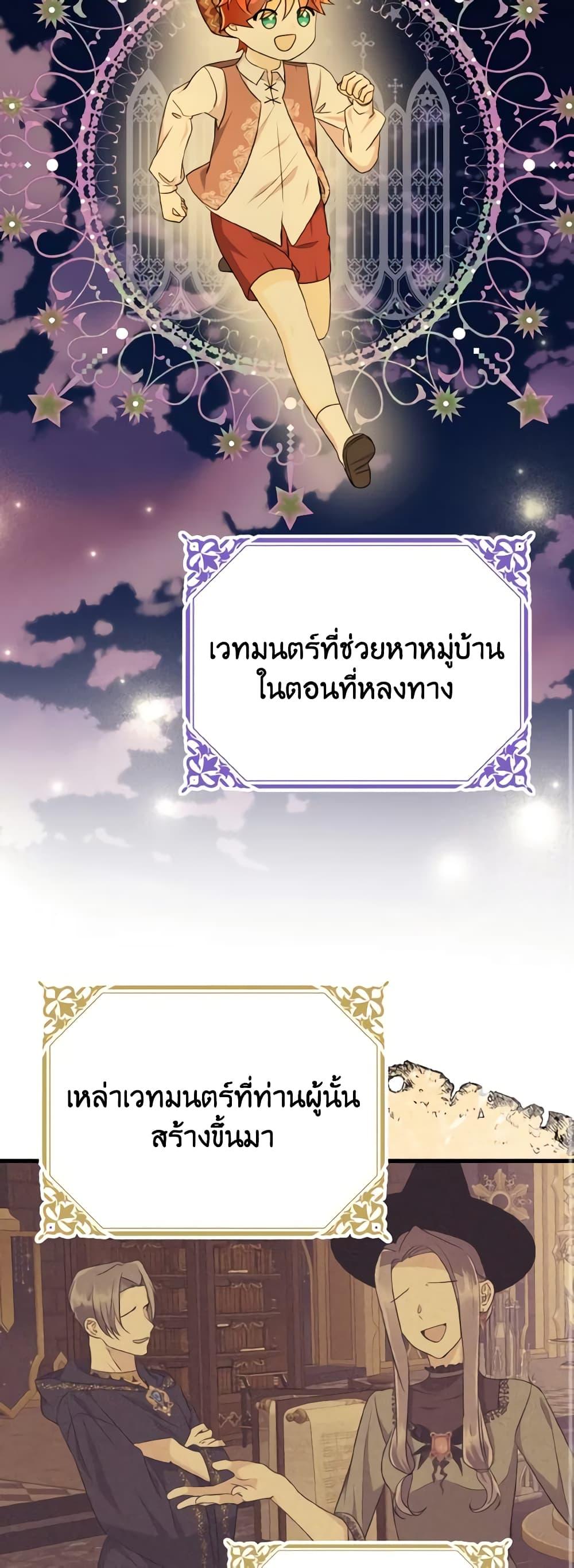 Manga-lc-com อ่านมังงะ อ่านการ์ตูน ออนไลน์ ฟรี I Don’t Want to Work! ตอนที่ 1 2 3 4 5 6 7 8 9 10 11 12 13 14 ฟรี ไม่มีโฆษณา Manga-lc - อ่าน มังงะ อ่าน การ์ตูน ออนไลน์ อ่านมังงะ ฟรี