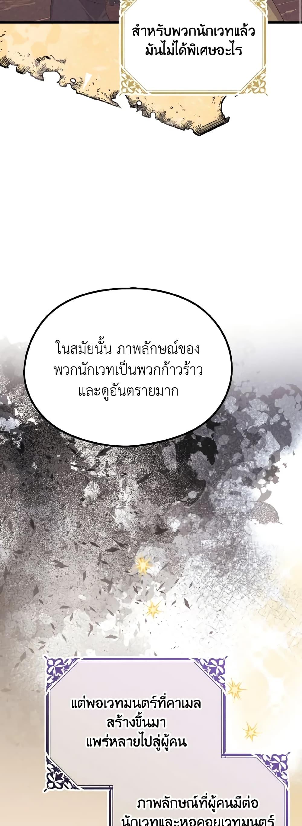 Manga-lc-com อ่านมังงะ อ่านการ์ตูน ออนไลน์ ฟรี I Don’t Want to Work! ตอนที่ 1 2 3 4 5 6 7 8 9 10 11 12 13 14 ฟรี ไม่มีโฆษณา Manga-lc - อ่าน มังงะ อ่าน การ์ตูน ออนไลน์ อ่านมังงะ ฟรี