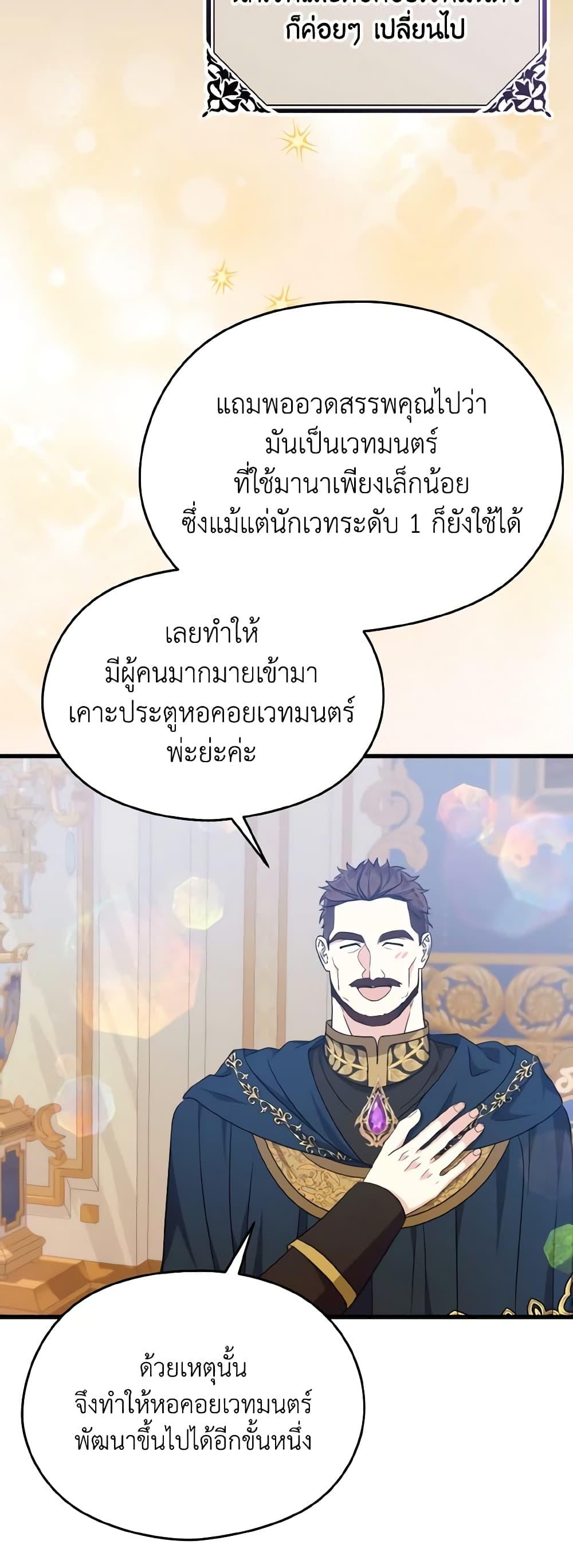 Manga-lc-com อ่านมังงะ อ่านการ์ตูน ออนไลน์ ฟรี I Don’t Want to Work! ตอนที่ 1 2 3 4 5 6 7 8 9 10 11 12 13 14 ฟรี ไม่มีโฆษณา Manga-lc - อ่าน มังงะ อ่าน การ์ตูน ออนไลน์ อ่านมังงะ ฟรี