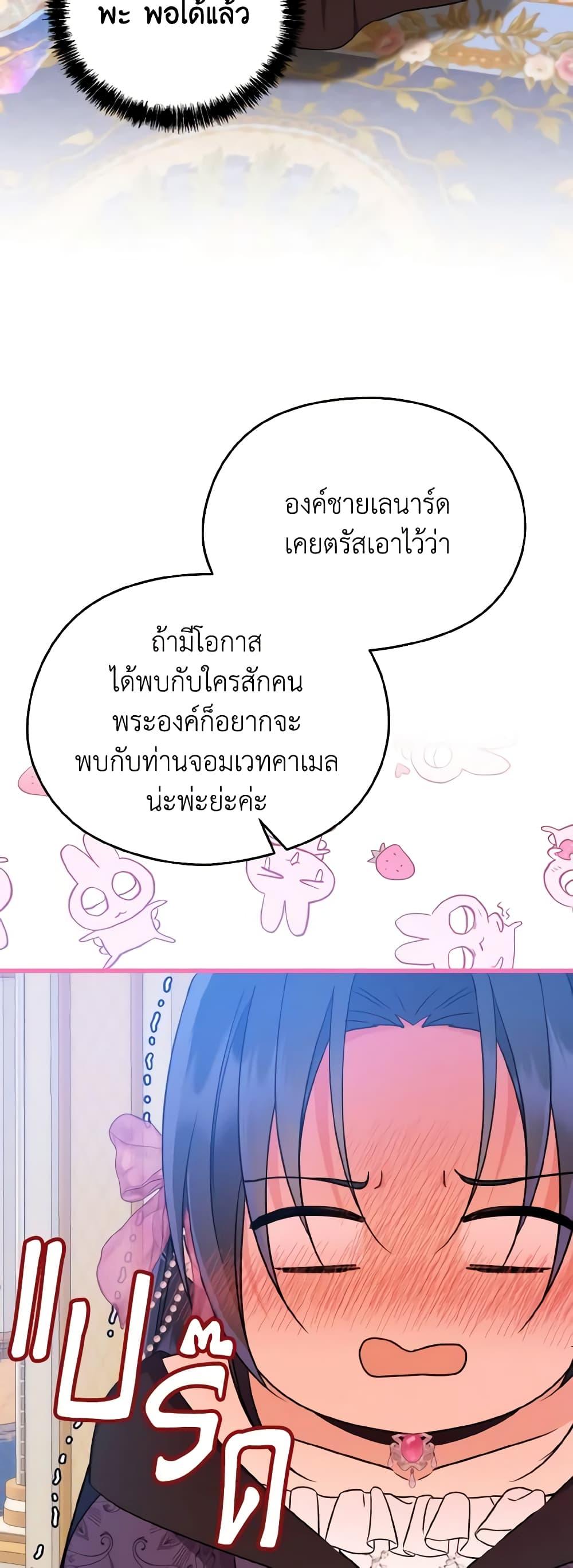 Manga-lc-com อ่านมังงะ อ่านการ์ตูน ออนไลน์ ฟรี I Don’t Want to Work! ตอนที่ 1 2 3 4 5 6 7 8 9 10 11 12 13 14 ฟรี ไม่มีโฆษณา Manga-lc - อ่าน มังงะ อ่าน การ์ตูน ออนไลน์ อ่านมังงะ ฟรี