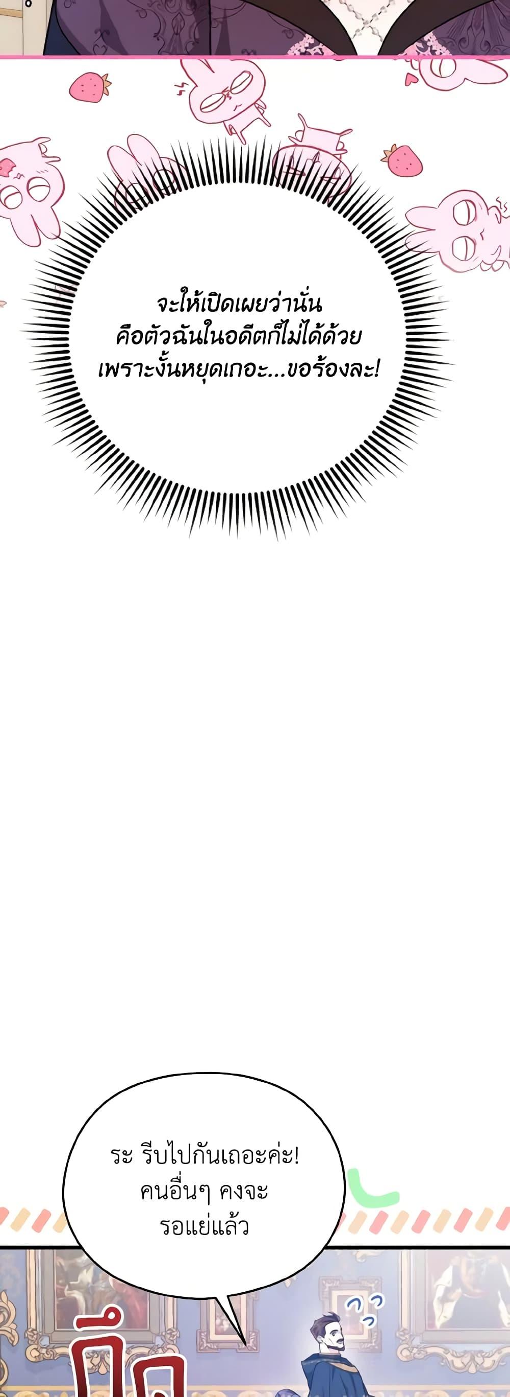 Manga-lc-com อ่านมังงะ อ่านการ์ตูน ออนไลน์ ฟรี I Don’t Want to Work! ตอนที่ 1 2 3 4 5 6 7 8 9 10 11 12 13 14 ฟรี ไม่มีโฆษณา Manga-lc - อ่าน มังงะ อ่าน การ์ตูน ออนไลน์ อ่านมังงะ ฟรี