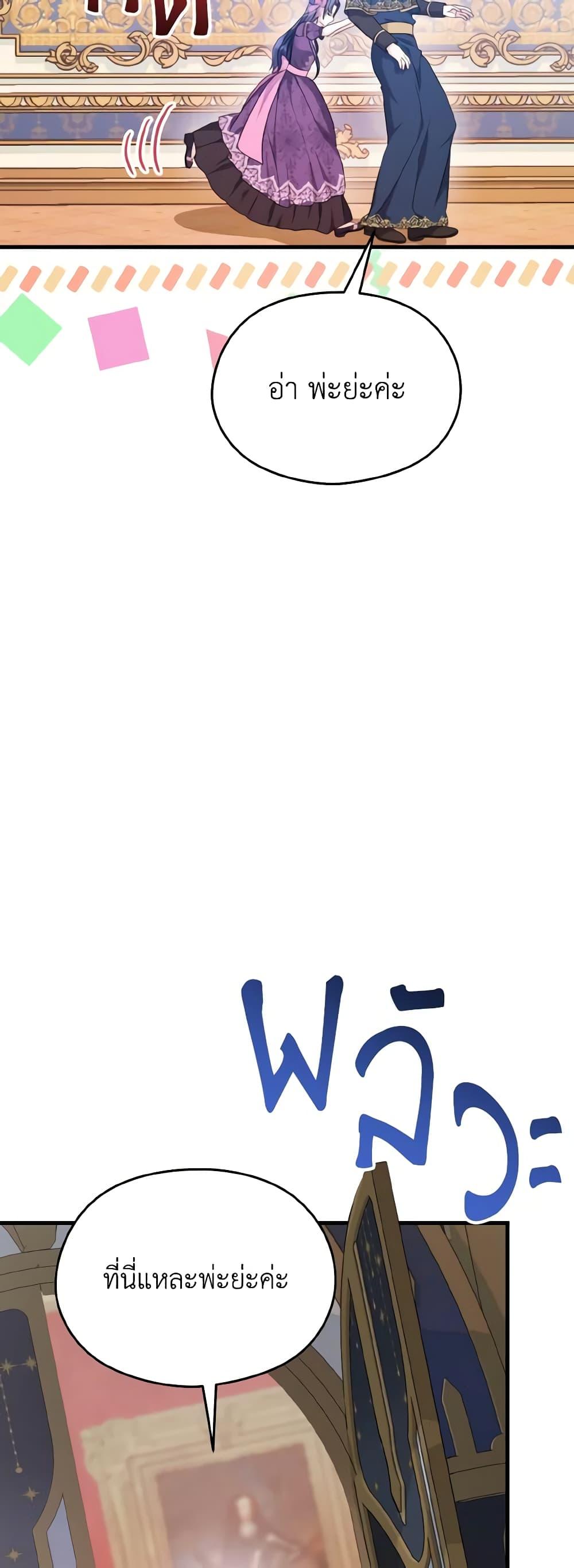 Manga-lc-com อ่านมังงะ อ่านการ์ตูน ออนไลน์ ฟรี I Don’t Want to Work! ตอนที่ 1 2 3 4 5 6 7 8 9 10 11 12 13 14 ฟรี ไม่มีโฆษณา Manga-lc - อ่าน มังงะ อ่าน การ์ตูน ออนไลน์ อ่านมังงะ ฟรี