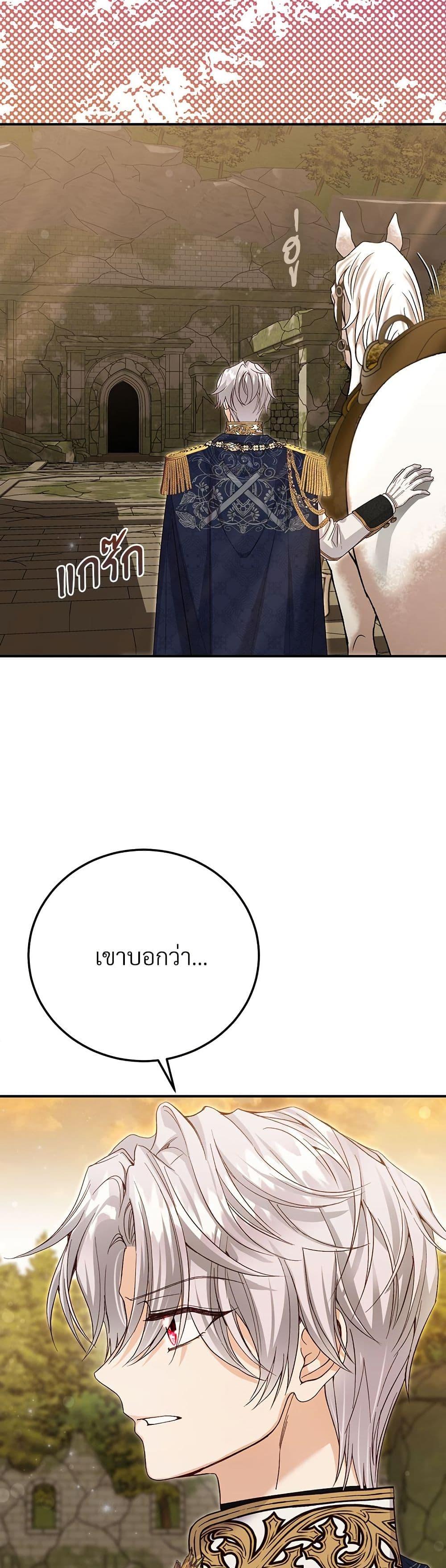 Manga-lc-com อ่านมังงะ อ่านการ์ตูน ออนไลน์ ฟรี The Little Princess and Her Monster Prince ตอนที่ 1 2 3 4 5 6 7 8 9 10 11 12 13 14 ฟรี ไม่มีโฆษณา Manga-lc - อ่าน มังงะ อ่าน การ์ตูน ออนไลน์ อ่านมังงะ ฟรี