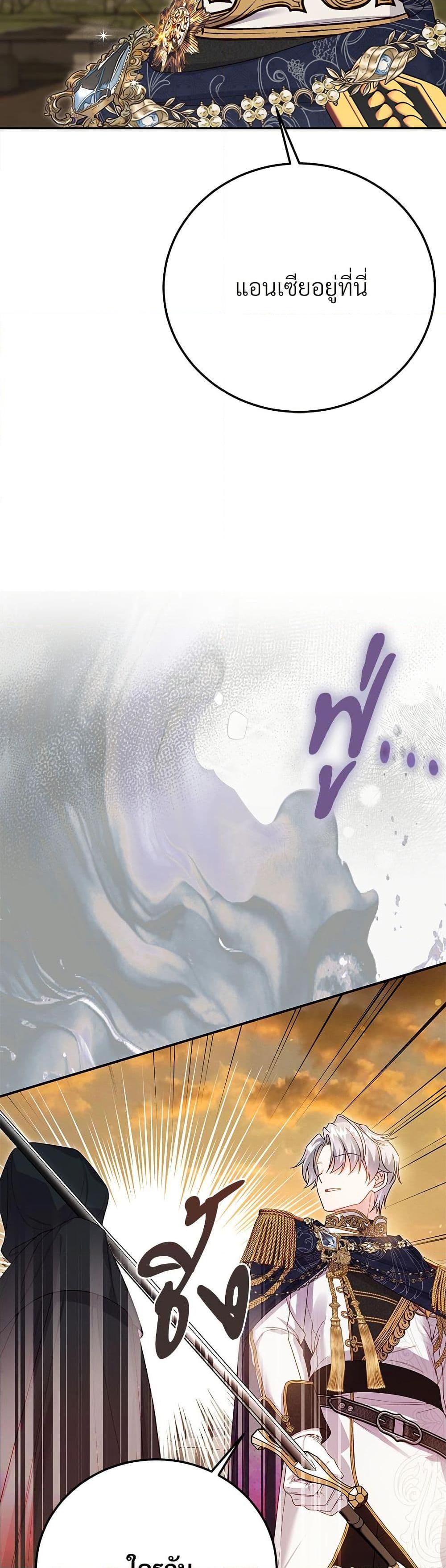 Manga-lc-com อ่านมังงะ อ่านการ์ตูน ออนไลน์ ฟรี The Little Princess and Her Monster Prince ตอนที่ 1 2 3 4 5 6 7 8 9 10 11 12 13 14 ฟรี ไม่มีโฆษณา Manga-lc - อ่าน มังงะ อ่าน การ์ตูน ออนไลน์ อ่านมังงะ ฟรี