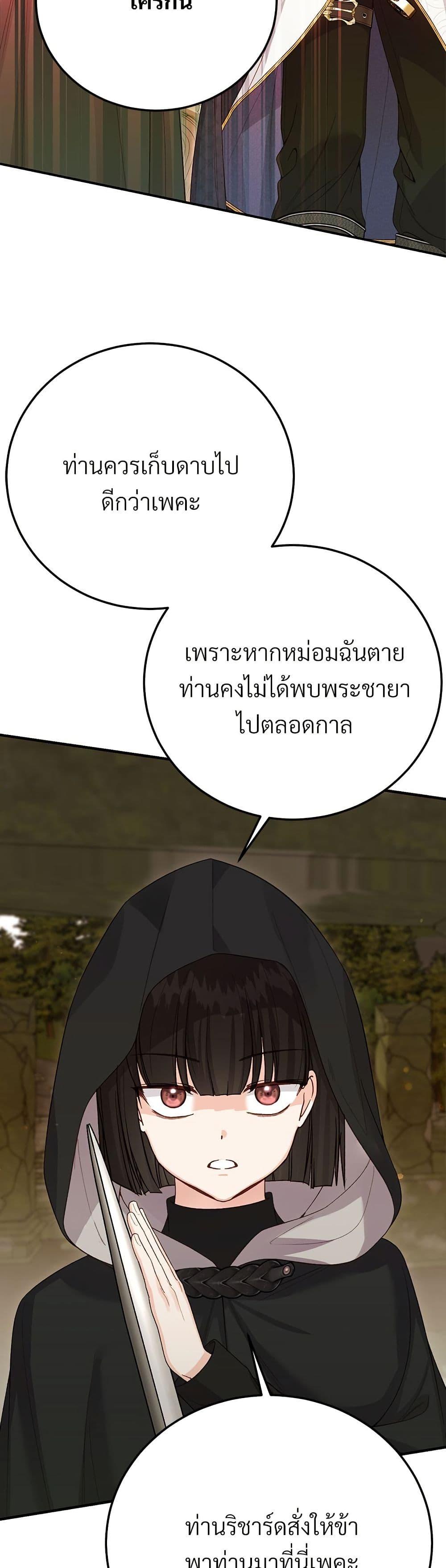 Manga-lc-com อ่านมังงะ อ่านการ์ตูน ออนไลน์ ฟรี The Little Princess and Her Monster Prince ตอนที่ 1 2 3 4 5 6 7 8 9 10 11 12 13 14 ฟรี ไม่มีโฆษณา Manga-lc - อ่าน มังงะ อ่าน การ์ตูน ออนไลน์ อ่านมังงะ ฟรี