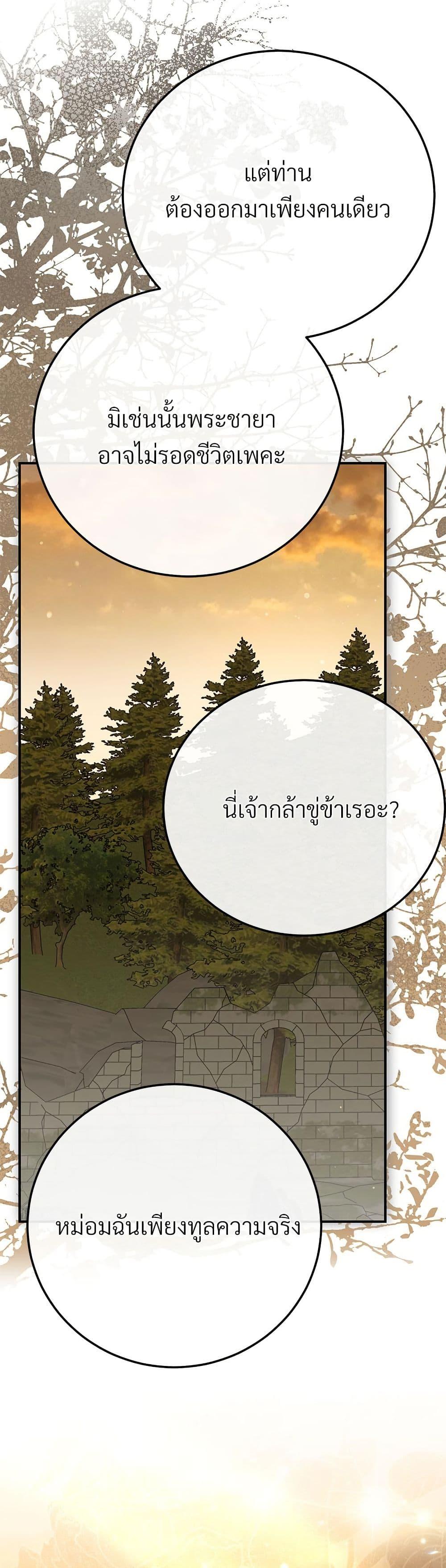 Manga-lc-com อ่านมังงะ อ่านการ์ตูน ออนไลน์ ฟรี The Little Princess and Her Monster Prince ตอนที่ 1 2 3 4 5 6 7 8 9 10 11 12 13 14 ฟรี ไม่มีโฆษณา Manga-lc - อ่าน มังงะ อ่าน การ์ตูน ออนไลน์ อ่านมังงะ ฟรี