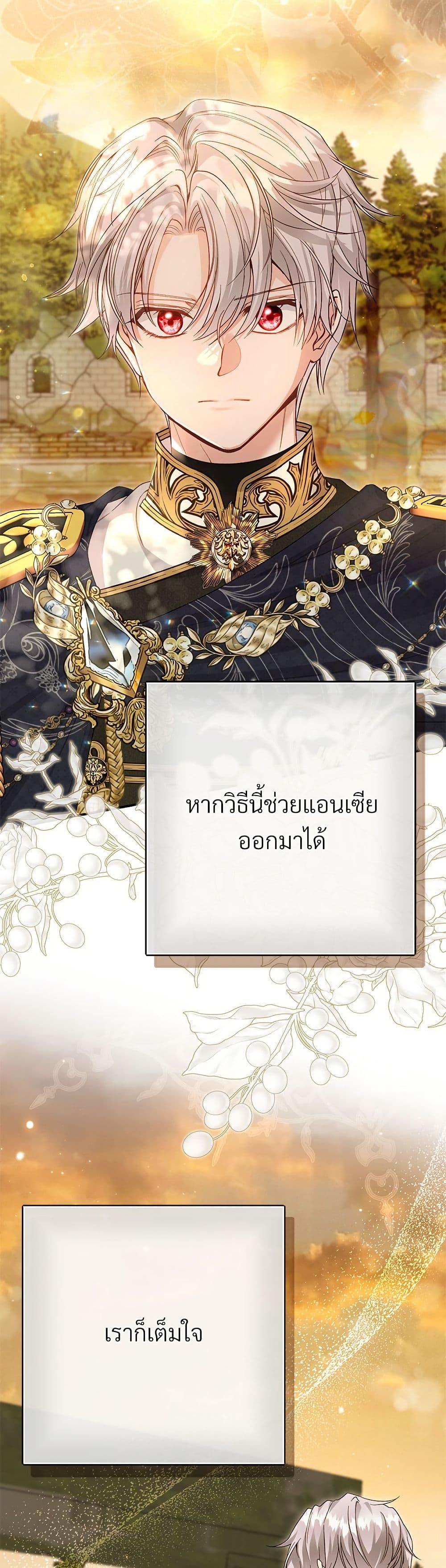 Manga-lc-com อ่านมังงะ อ่านการ์ตูน ออนไลน์ ฟรี The Little Princess and Her Monster Prince ตอนที่ 1 2 3 4 5 6 7 8 9 10 11 12 13 14 ฟรี ไม่มีโฆษณา Manga-lc - อ่าน มังงะ อ่าน การ์ตูน ออนไลน์ อ่านมังงะ ฟรี