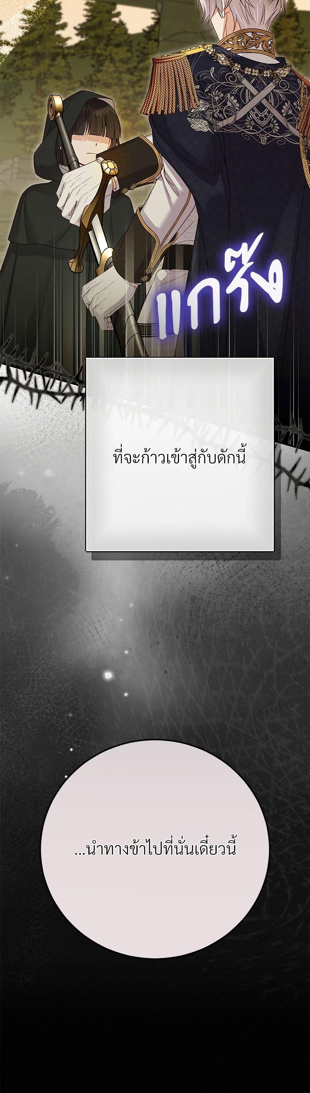 Manga-lc-com อ่านมังงะ อ่านการ์ตูน ออนไลน์ ฟรี The Little Princess and Her Monster Prince ตอนที่ 1 2 3 4 5 6 7 8 9 10 11 12 13 14 ฟรี ไม่มีโฆษณา Manga-lc - อ่าน มังงะ อ่าน การ์ตูน ออนไลน์ อ่านมังงะ ฟรี