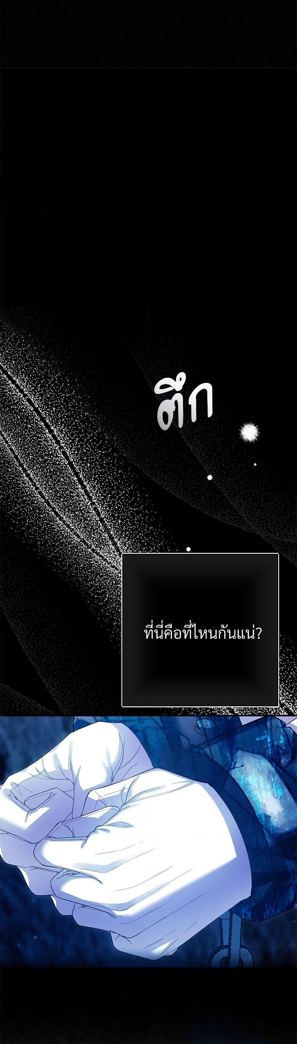 Manga-lc-com อ่านมังงะ อ่านการ์ตูน ออนไลน์ ฟรี The Little Princess and Her Monster Prince ตอนที่ 1 2 3 4 5 6 7 8 9 10 11 12 13 14 ฟรี ไม่มีโฆษณา Manga-lc - อ่าน มังงะ อ่าน การ์ตูน ออนไลน์ อ่านมังงะ ฟรี