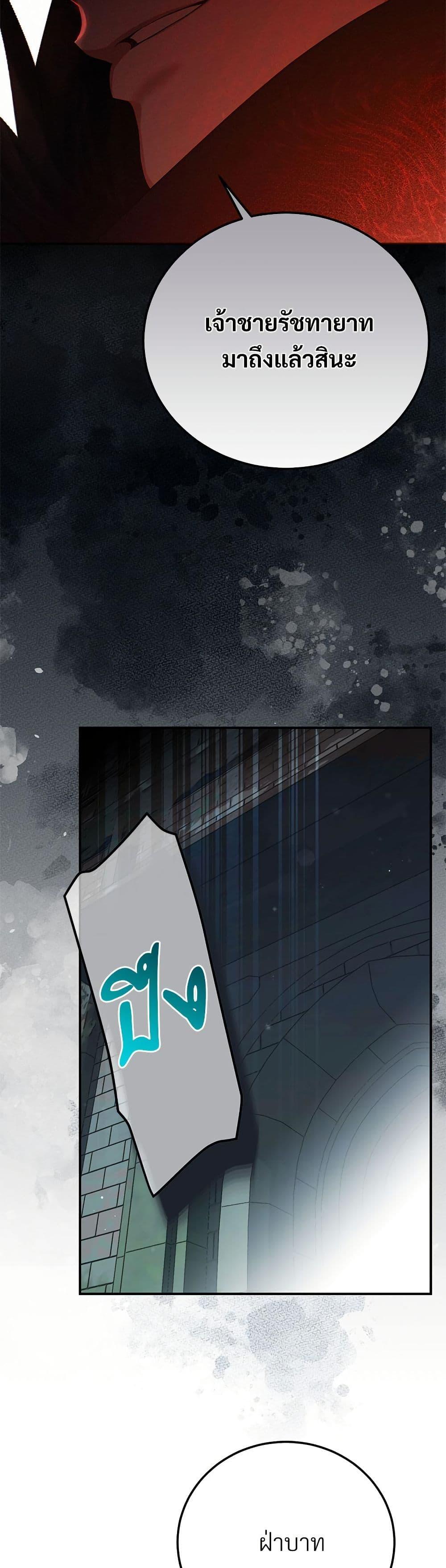 Manga-lc-com อ่านมังงะ อ่านการ์ตูน ออนไลน์ ฟรี The Little Princess and Her Monster Prince ตอนที่ 1 2 3 4 5 6 7 8 9 10 11 12 13 14 ฟรี ไม่มีโฆษณา Manga-lc - อ่าน มังงะ อ่าน การ์ตูน ออนไลน์ อ่านมังงะ ฟรี