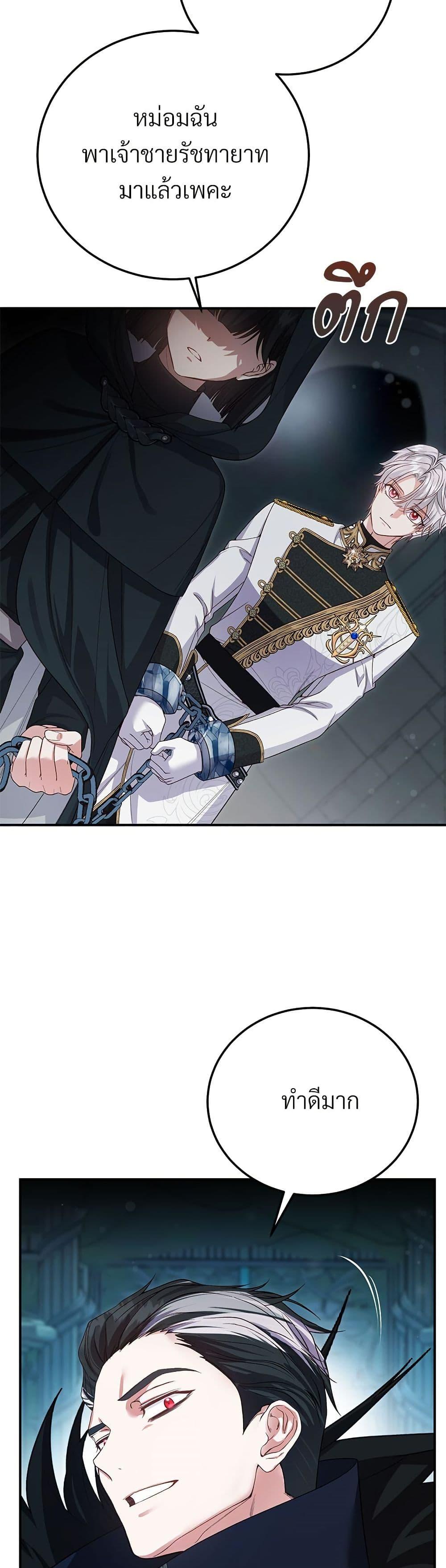 Manga-lc-com อ่านมังงะ อ่านการ์ตูน ออนไลน์ ฟรี The Little Princess and Her Monster Prince ตอนที่ 1 2 3 4 5 6 7 8 9 10 11 12 13 14 ฟรี ไม่มีโฆษณา Manga-lc - อ่าน มังงะ อ่าน การ์ตูน ออนไลน์ อ่านมังงะ ฟรี