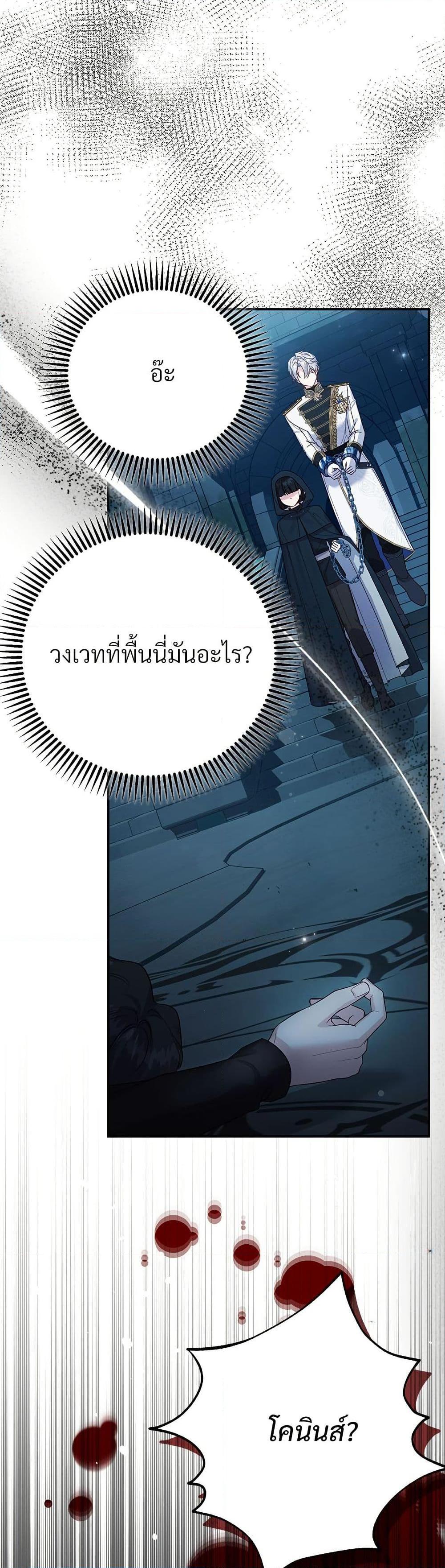 Manga-lc-com อ่านมังงะ อ่านการ์ตูน ออนไลน์ ฟรี The Little Princess and Her Monster Prince ตอนที่ 1 2 3 4 5 6 7 8 9 10 11 12 13 14 ฟรี ไม่มีโฆษณา Manga-lc - อ่าน มังงะ อ่าน การ์ตูน ออนไลน์ อ่านมังงะ ฟรี