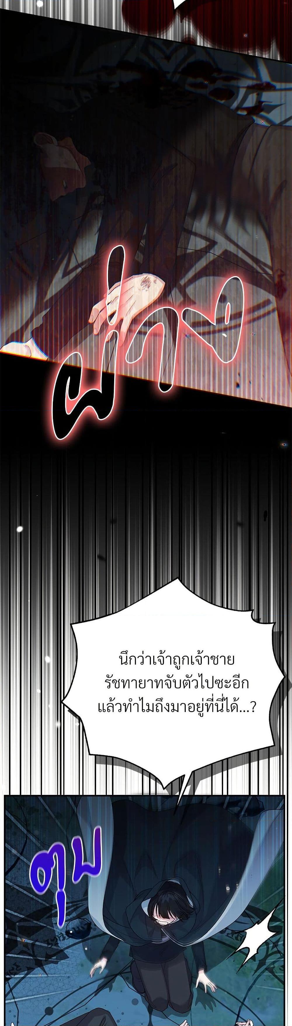 Manga-lc-com อ่านมังงะ อ่านการ์ตูน ออนไลน์ ฟรี The Little Princess and Her Monster Prince ตอนที่ 1 2 3 4 5 6 7 8 9 10 11 12 13 14 ฟรี ไม่มีโฆษณา Manga-lc - อ่าน มังงะ อ่าน การ์ตูน ออนไลน์ อ่านมังงะ ฟรี