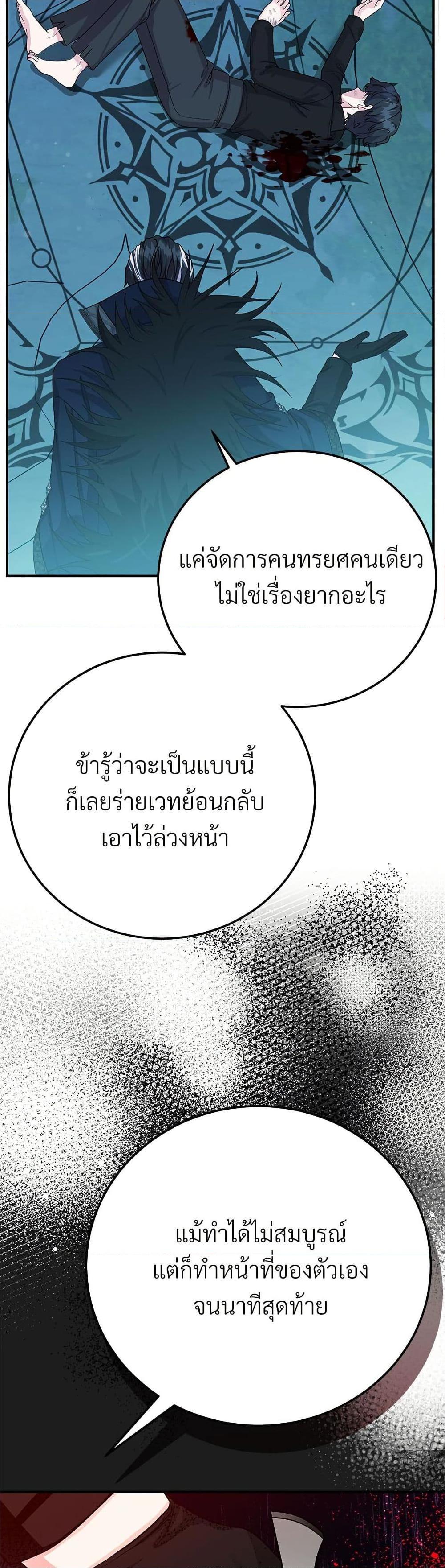 Manga-lc-com อ่านมังงะ อ่านการ์ตูน ออนไลน์ ฟรี The Little Princess and Her Monster Prince ตอนที่ 1 2 3 4 5 6 7 8 9 10 11 12 13 14 ฟรี ไม่มีโฆษณา Manga-lc - อ่าน มังงะ อ่าน การ์ตูน ออนไลน์ อ่านมังงะ ฟรี