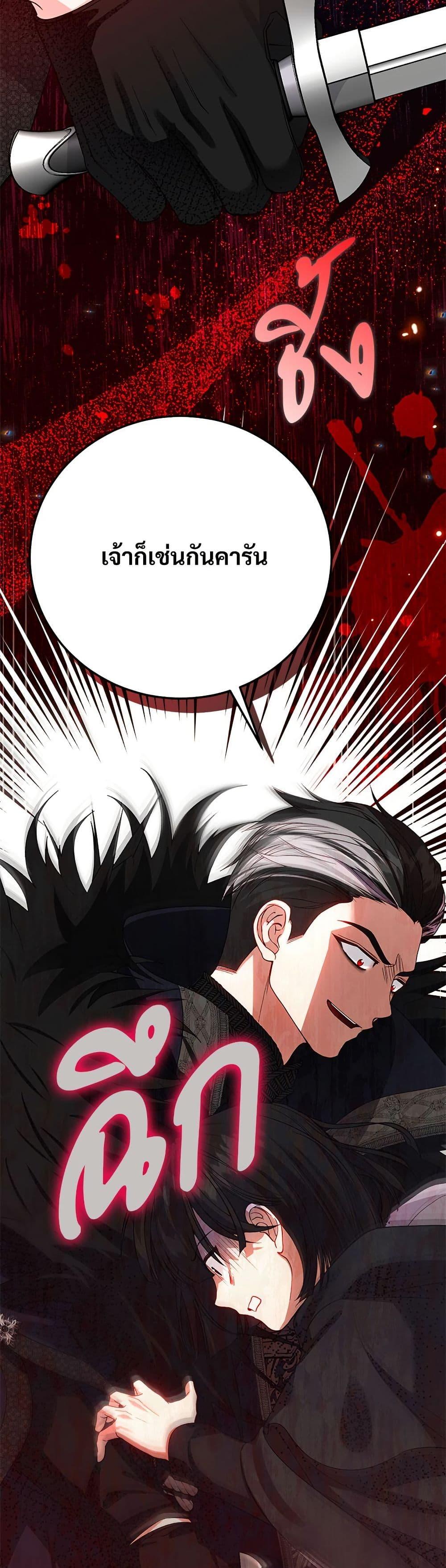 Manga-lc-com อ่านมังงะ อ่านการ์ตูน ออนไลน์ ฟรี The Little Princess and Her Monster Prince ตอนที่ 1 2 3 4 5 6 7 8 9 10 11 12 13 14 ฟรี ไม่มีโฆษณา Manga-lc - อ่าน มังงะ อ่าน การ์ตูน ออนไลน์ อ่านมังงะ ฟรี