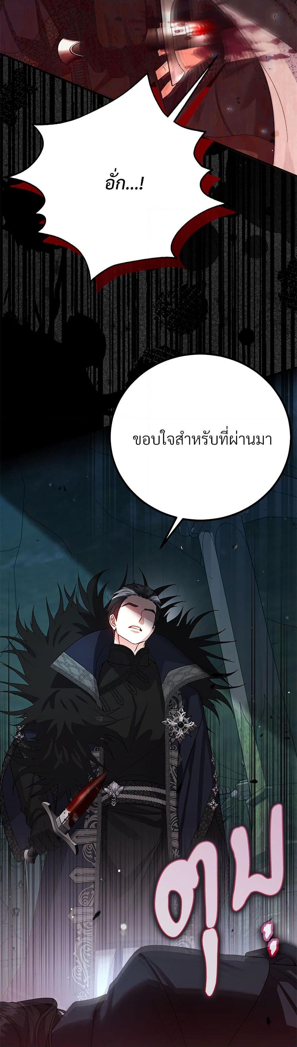 Manga-lc-com อ่านมังงะ อ่านการ์ตูน ออนไลน์ ฟรี The Little Princess and Her Monster Prince ตอนที่ 1 2 3 4 5 6 7 8 9 10 11 12 13 14 ฟรี ไม่มีโฆษณา Manga-lc - อ่าน มังงะ อ่าน การ์ตูน ออนไลน์ อ่านมังงะ ฟรี