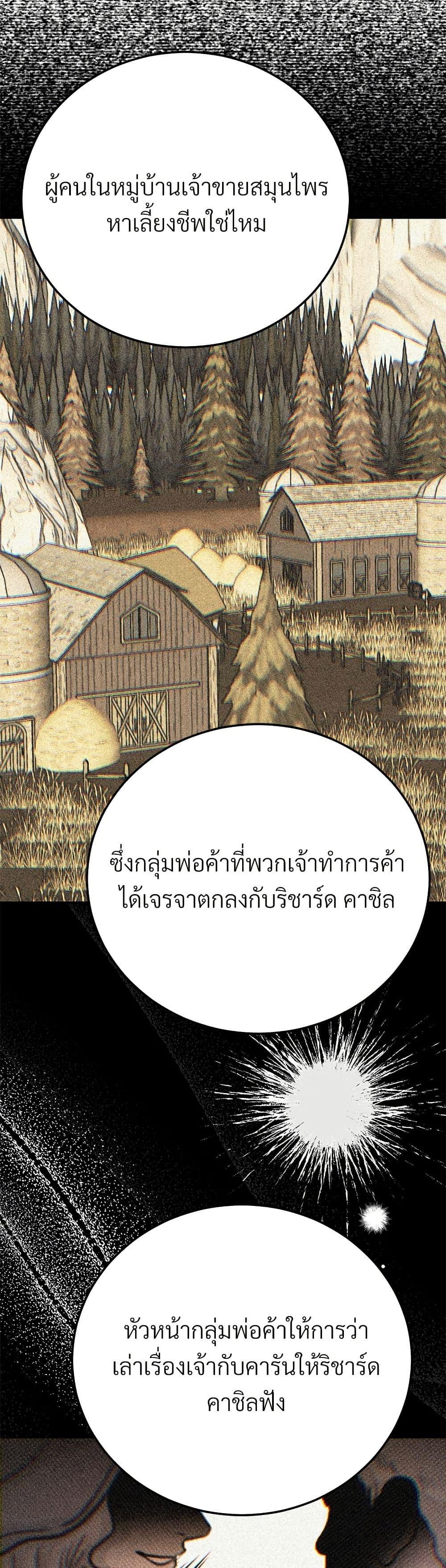 Manga-lc-com อ่านมังงะ อ่านการ์ตูน ออนไลน์ ฟรี The Little Princess and Her Monster Prince ตอนที่ 1 2 3 4 5 6 7 8 9 10 11 12 13 14 ฟรี ไม่มีโฆษณา Manga-lc - อ่าน มังงะ อ่าน การ์ตูน ออนไลน์ อ่านมังงะ ฟรี