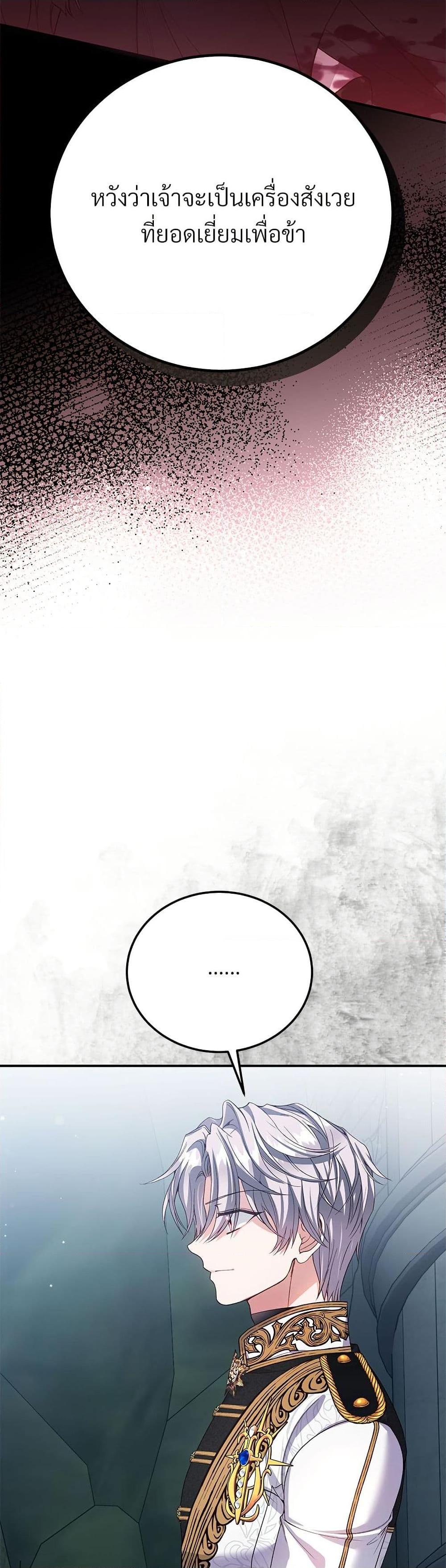 Manga-lc-com อ่านมังงะ อ่านการ์ตูน ออนไลน์ ฟรี The Little Princess and Her Monster Prince ตอนที่ 1 2 3 4 5 6 7 8 9 10 11 12 13 14 ฟรี ไม่มีโฆษณา Manga-lc - อ่าน มังงะ อ่าน การ์ตูน ออนไลน์ อ่านมังงะ ฟรี