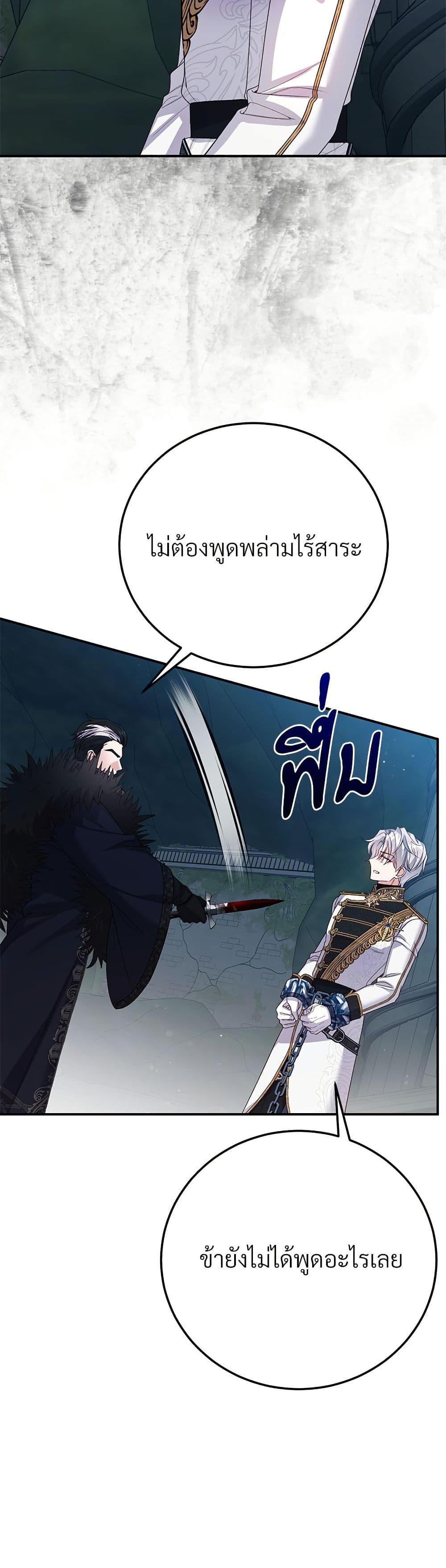 Manga-lc-com อ่านมังงะ อ่านการ์ตูน ออนไลน์ ฟรี The Little Princess and Her Monster Prince ตอนที่ 1 2 3 4 5 6 7 8 9 10 11 12 13 14 ฟรี ไม่มีโฆษณา Manga-lc - อ่าน มังงะ อ่าน การ์ตูน ออนไลน์ อ่านมังงะ ฟรี