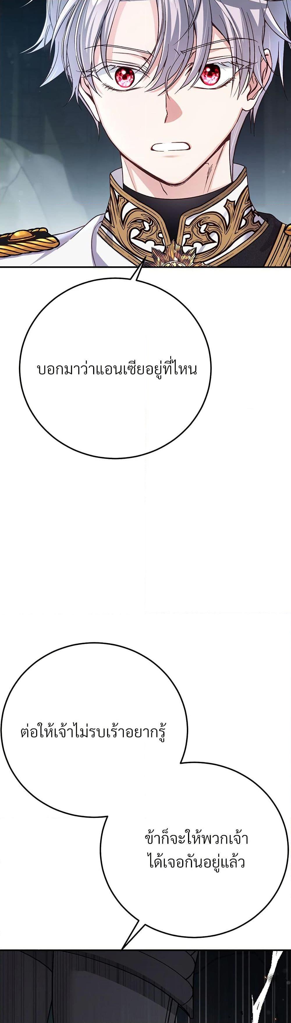 Manga-lc-com อ่านมังงะ อ่านการ์ตูน ออนไลน์ ฟรี The Little Princess and Her Monster Prince ตอนที่ 1 2 3 4 5 6 7 8 9 10 11 12 13 14 ฟรี ไม่มีโฆษณา Manga-lc - อ่าน มังงะ อ่าน การ์ตูน ออนไลน์ อ่านมังงะ ฟรี