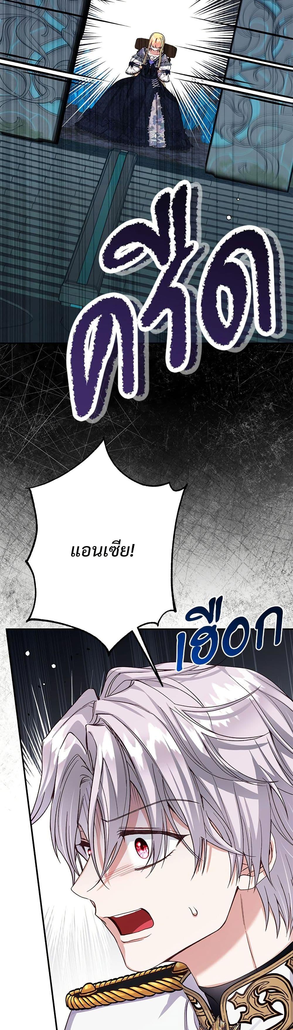 Manga-lc-com อ่านมังงะ อ่านการ์ตูน ออนไลน์ ฟรี The Little Princess and Her Monster Prince ตอนที่ 1 2 3 4 5 6 7 8 9 10 11 12 13 14 ฟรี ไม่มีโฆษณา Manga-lc - อ่าน มังงะ อ่าน การ์ตูน ออนไลน์ อ่านมังงะ ฟรี