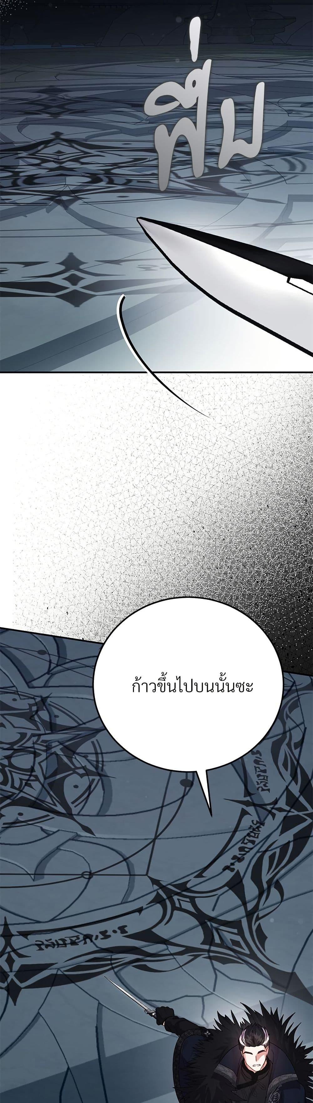 Manga-lc-com อ่านมังงะ อ่านการ์ตูน ออนไลน์ ฟรี The Little Princess and Her Monster Prince ตอนที่ 1 2 3 4 5 6 7 8 9 10 11 12 13 14 ฟรี ไม่มีโฆษณา Manga-lc - อ่าน มังงะ อ่าน การ์ตูน ออนไลน์ อ่านมังงะ ฟรี