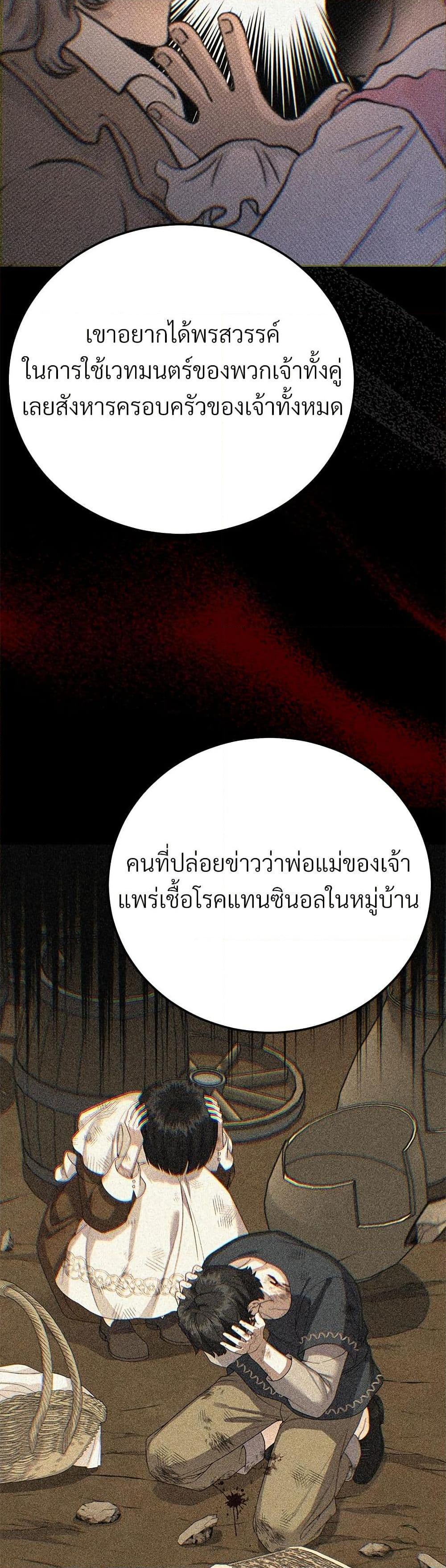 Manga-lc-com อ่านมังงะ อ่านการ์ตูน ออนไลน์ ฟรี The Little Princess and Her Monster Prince ตอนที่ 1 2 3 4 5 6 7 8 9 10 11 12 13 14 ฟรี ไม่มีโฆษณา Manga-lc - อ่าน มังงะ อ่าน การ์ตูน ออนไลน์ อ่านมังงะ ฟรี