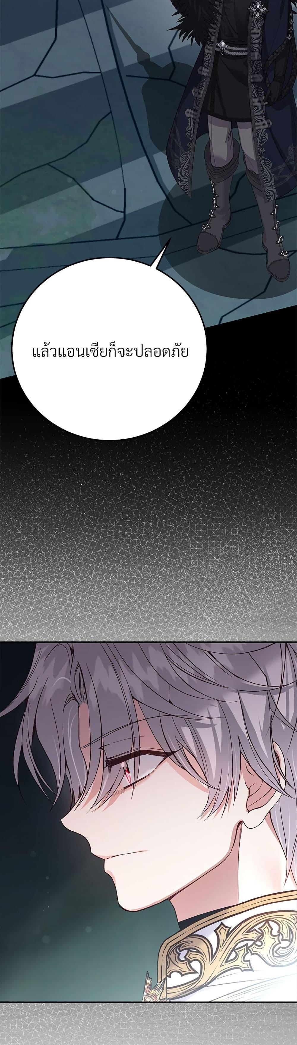 Manga-lc-com อ่านมังงะ อ่านการ์ตูน ออนไลน์ ฟรี The Little Princess and Her Monster Prince ตอนที่ 1 2 3 4 5 6 7 8 9 10 11 12 13 14 ฟรี ไม่มีโฆษณา Manga-lc - อ่าน มังงะ อ่าน การ์ตูน ออนไลน์ อ่านมังงะ ฟรี