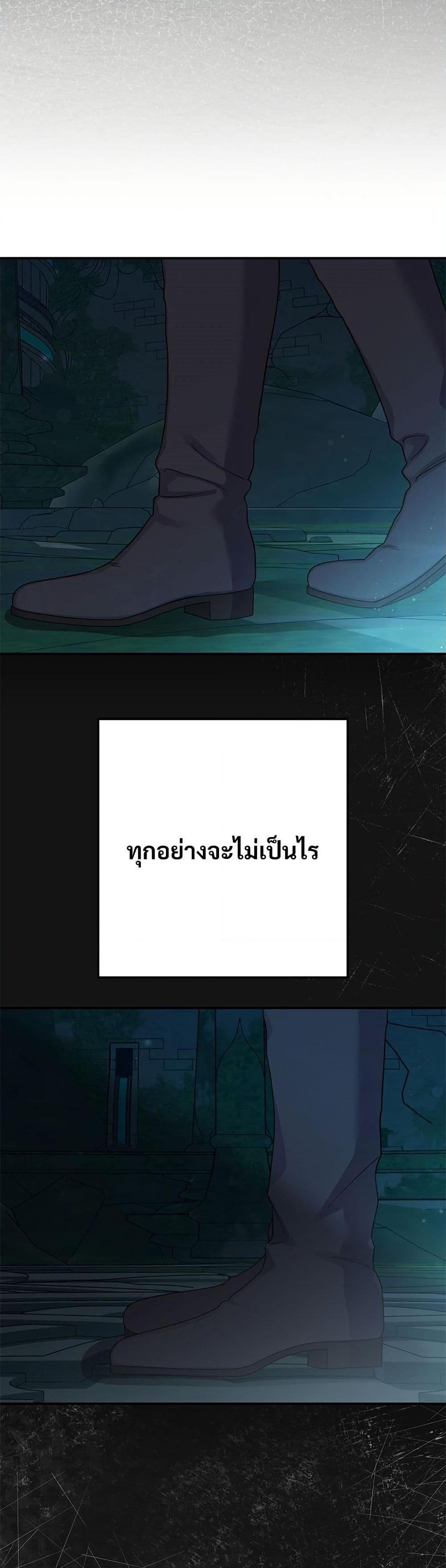 Manga-lc-com อ่านมังงะ อ่านการ์ตูน ออนไลน์ ฟรี The Little Princess and Her Monster Prince ตอนที่ 1 2 3 4 5 6 7 8 9 10 11 12 13 14 ฟรี ไม่มีโฆษณา Manga-lc - อ่าน มังงะ อ่าน การ์ตูน ออนไลน์ อ่านมังงะ ฟรี