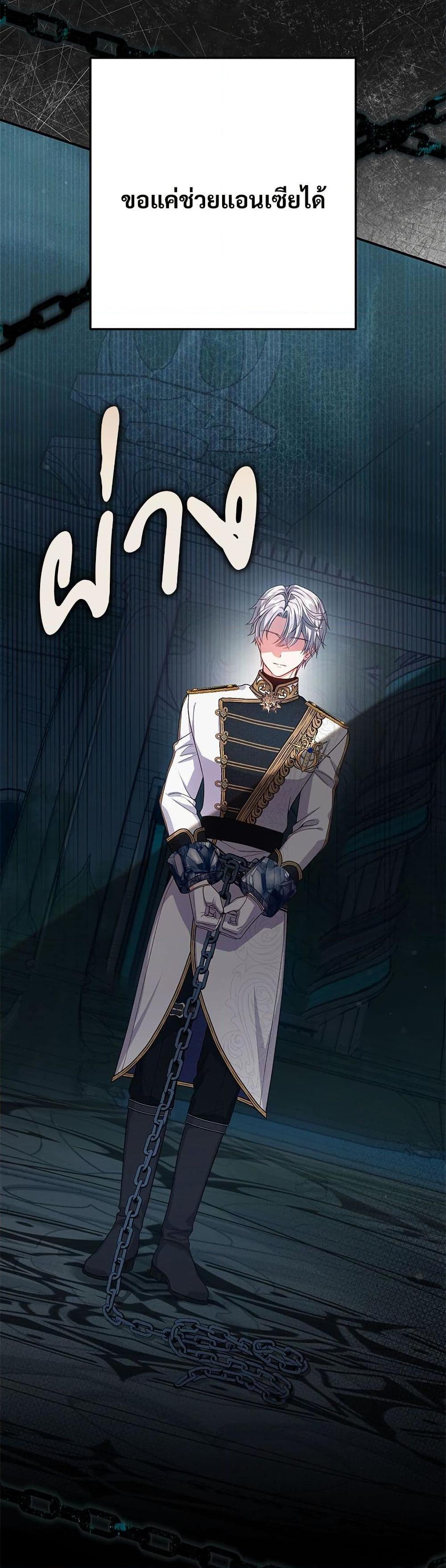 Manga-lc-com อ่านมังงะ อ่านการ์ตูน ออนไลน์ ฟรี The Little Princess and Her Monster Prince ตอนที่ 1 2 3 4 5 6 7 8 9 10 11 12 13 14 ฟรี ไม่มีโฆษณา Manga-lc - อ่าน มังงะ อ่าน การ์ตูน ออนไลน์ อ่านมังงะ ฟรี