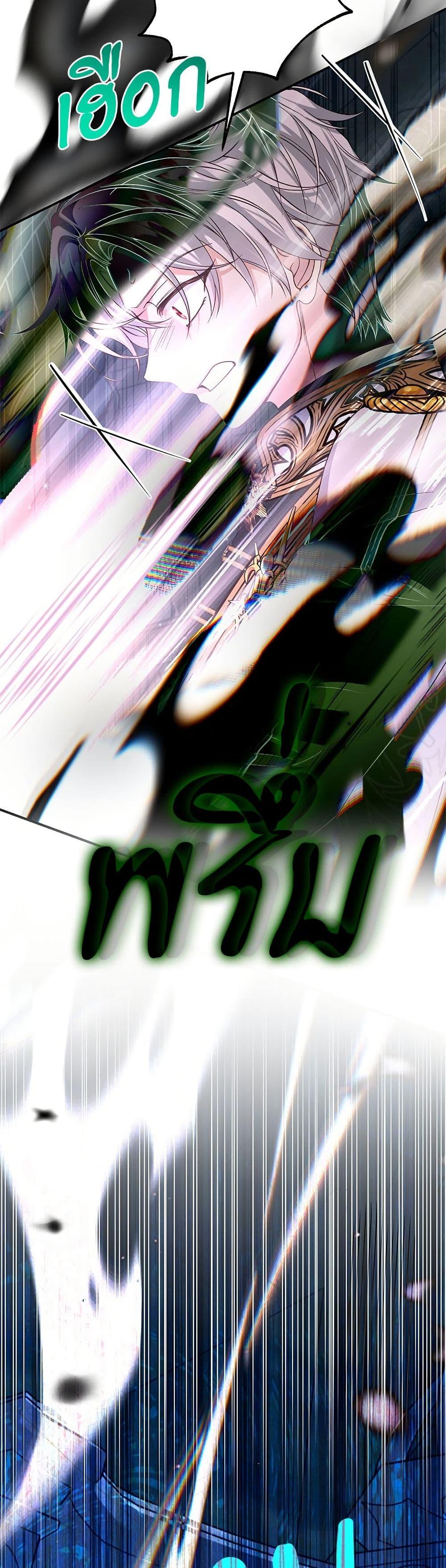 Manga-lc-com อ่านมังงะ อ่านการ์ตูน ออนไลน์ ฟรี The Little Princess and Her Monster Prince ตอนที่ 1 2 3 4 5 6 7 8 9 10 11 12 13 14 ฟรี ไม่มีโฆษณา Manga-lc - อ่าน มังงะ อ่าน การ์ตูน ออนไลน์ อ่านมังงะ ฟรี