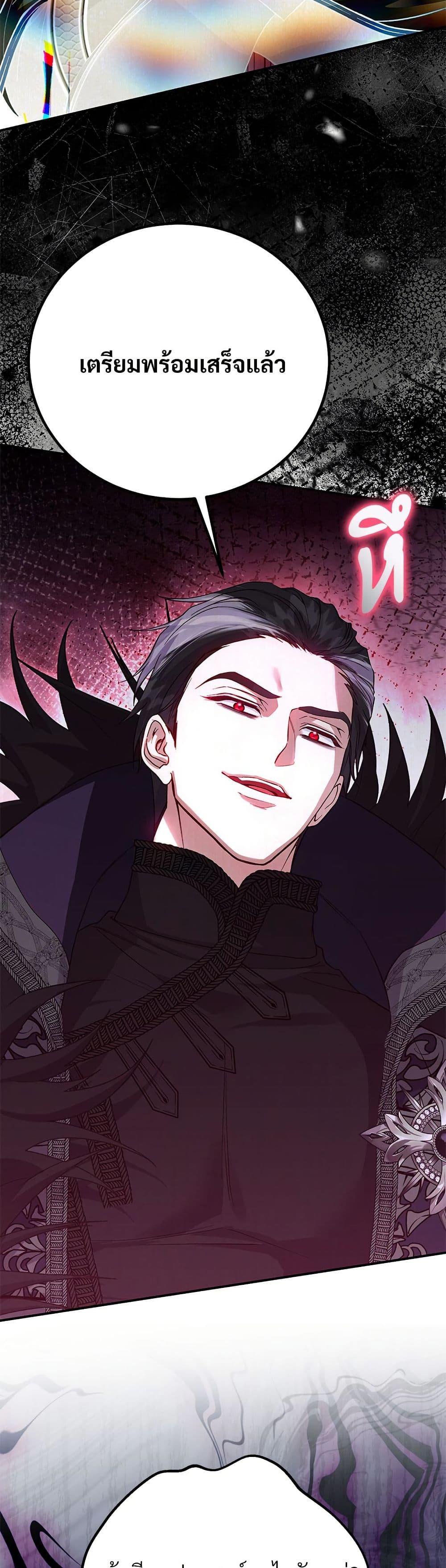 Manga-lc-com อ่านมังงะ อ่านการ์ตูน ออนไลน์ ฟรี The Little Princess and Her Monster Prince ตอนที่ 1 2 3 4 5 6 7 8 9 10 11 12 13 14 ฟรี ไม่มีโฆษณา Manga-lc - อ่าน มังงะ อ่าน การ์ตูน ออนไลน์ อ่านมังงะ ฟรี