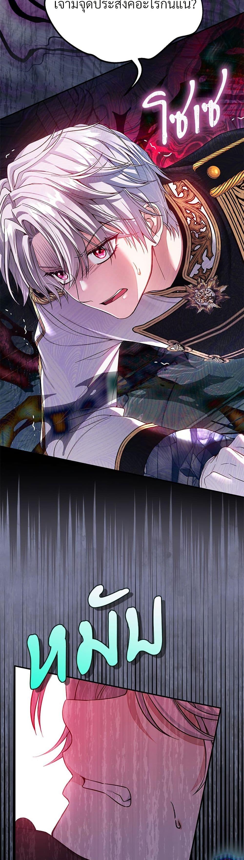 Manga-lc-com อ่านมังงะ อ่านการ์ตูน ออนไลน์ ฟรี The Little Princess and Her Monster Prince ตอนที่ 1 2 3 4 5 6 7 8 9 10 11 12 13 14 ฟรี ไม่มีโฆษณา Manga-lc - อ่าน มังงะ อ่าน การ์ตูน ออนไลน์ อ่านมังงะ ฟรี