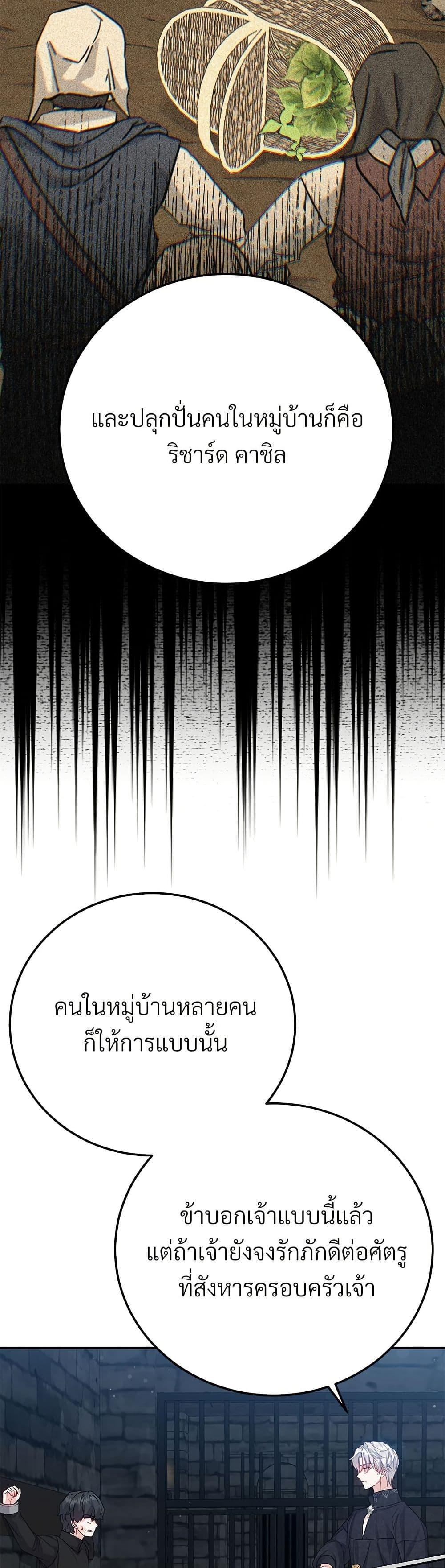 Manga-lc-com อ่านมังงะ อ่านการ์ตูน ออนไลน์ ฟรี The Little Princess and Her Monster Prince ตอนที่ 1 2 3 4 5 6 7 8 9 10 11 12 13 14 ฟรี ไม่มีโฆษณา Manga-lc - อ่าน มังงะ อ่าน การ์ตูน ออนไลน์ อ่านมังงะ ฟรี