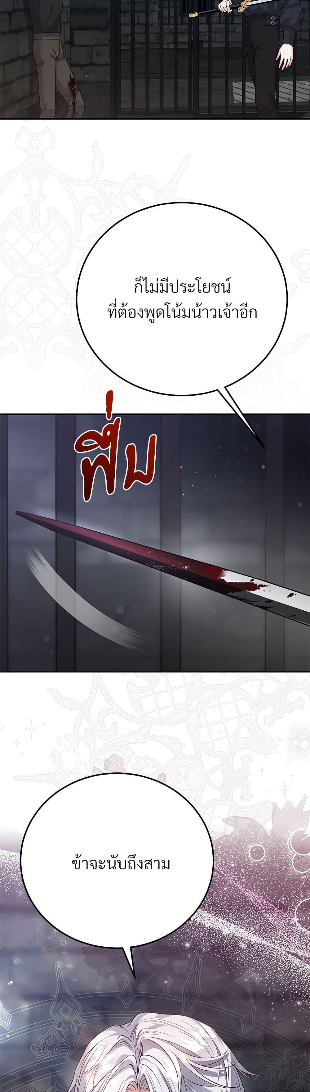 Manga-lc-com อ่านมังงะ อ่านการ์ตูน ออนไลน์ ฟรี The Little Princess and Her Monster Prince ตอนที่ 1 2 3 4 5 6 7 8 9 10 11 12 13 14 ฟรี ไม่มีโฆษณา Manga-lc - อ่าน มังงะ อ่าน การ์ตูน ออนไลน์ อ่านมังงะ ฟรี