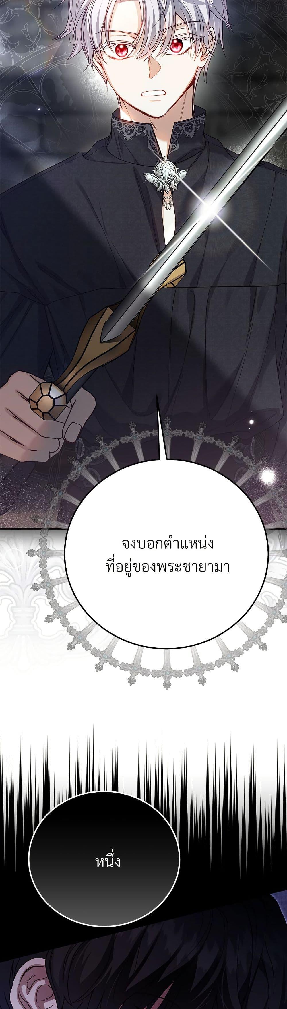 Manga-lc-com อ่านมังงะ อ่านการ์ตูน ออนไลน์ ฟรี The Little Princess and Her Monster Prince ตอนที่ 1 2 3 4 5 6 7 8 9 10 11 12 13 14 ฟรี ไม่มีโฆษณา Manga-lc - อ่าน มังงะ อ่าน การ์ตูน ออนไลน์ อ่านมังงะ ฟรี