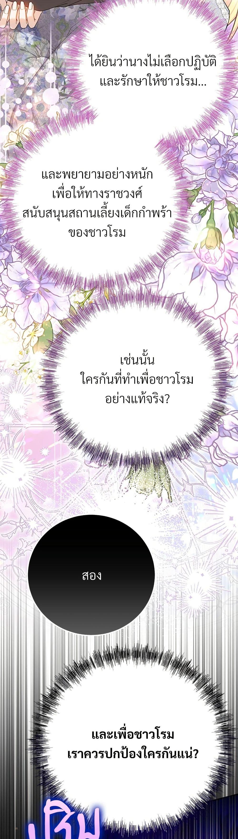 Manga-lc-com อ่านมังงะ อ่านการ์ตูน ออนไลน์ ฟรี The Little Princess and Her Monster Prince ตอนที่ 1 2 3 4 5 6 7 8 9 10 11 12 13 14 ฟรี ไม่มีโฆษณา Manga-lc - อ่าน มังงะ อ่าน การ์ตูน ออนไลน์ อ่านมังงะ ฟรี