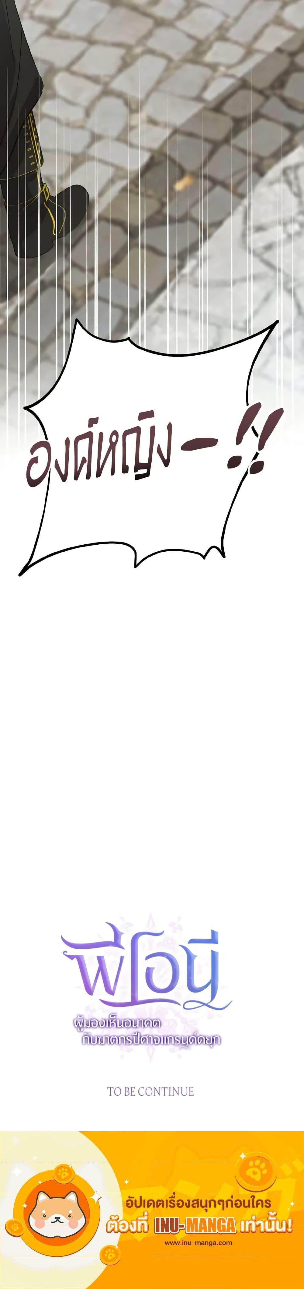 Manga-lc-com อ่านมังงะ อ่านการ์ตูน ออนไลน์ ฟรี I Saw the Future With the Killer Grand Duke ตอนที่ 1 2 3 4 5 6 7 8 9 10 11 12 13 14 ฟรี ไม่มีโฆษณา Manga-lc - อ่าน มังงะ อ่าน การ์ตูน ออนไลน์ อ่านมังงะ ฟรี