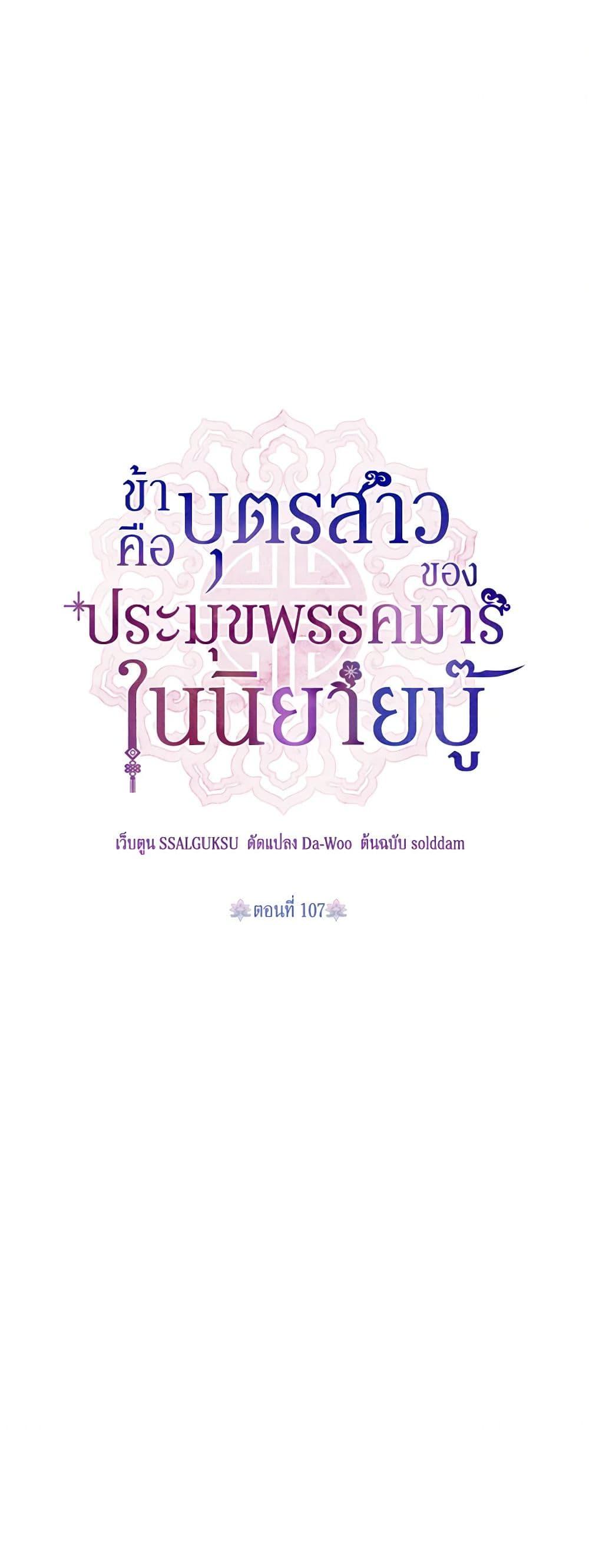 Manga-lc-com อ่านมังงะ อ่านการ์ตูน ออนไลน์ ฟรี Precious Daughter of the Greatest Martial Arts Villain ตอนที่ 1 2 3 4 5 6 7 8 9 10 11 12 13 14 ฟรี ไม่มีโฆษณา Manga-lc - อ่าน มังงะ อ่าน การ์ตูน ออนไลน์ อ่านมังงะ ฟรี