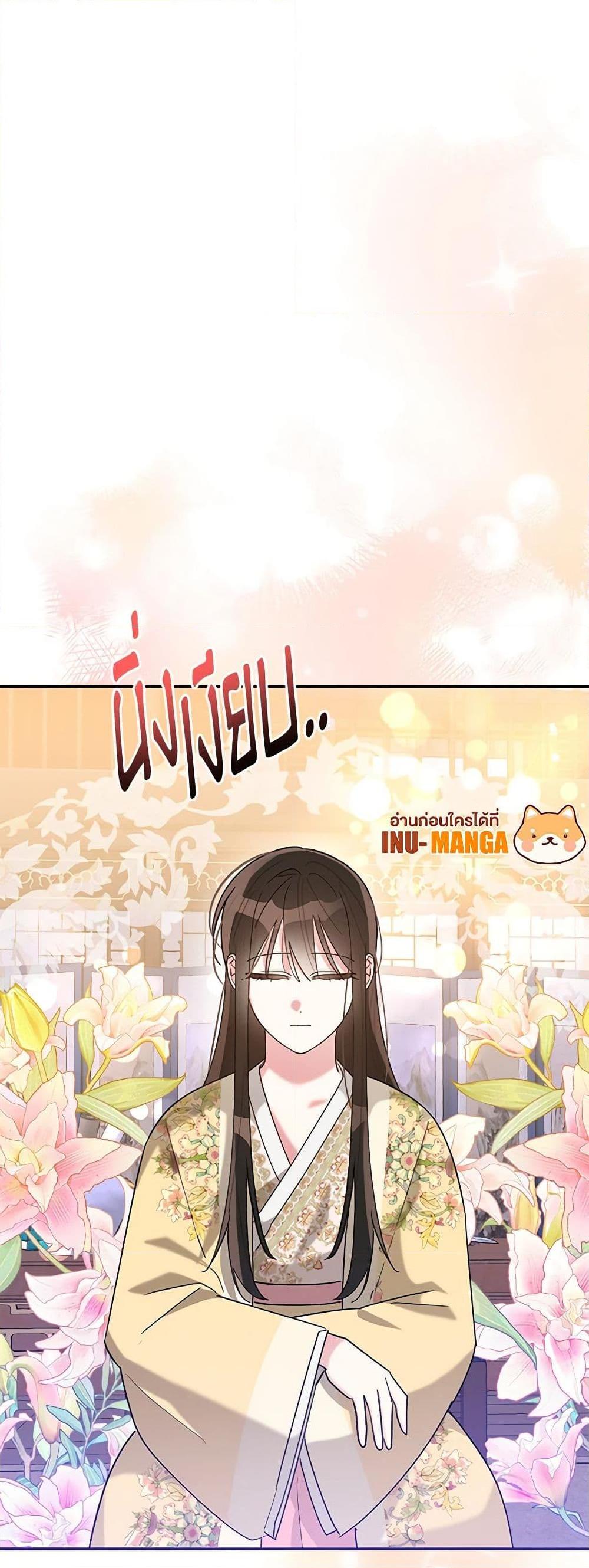 Manga-lc-com อ่านมังงะ อ่านการ์ตูน ออนไลน์ ฟรี Precious Daughter of the Greatest Martial Arts Villain ตอนที่ 1 2 3 4 5 6 7 8 9 10 11 12 13 14 ฟรี ไม่มีโฆษณา Manga-lc - อ่าน มังงะ อ่าน การ์ตูน ออนไลน์ อ่านมังงะ ฟรี